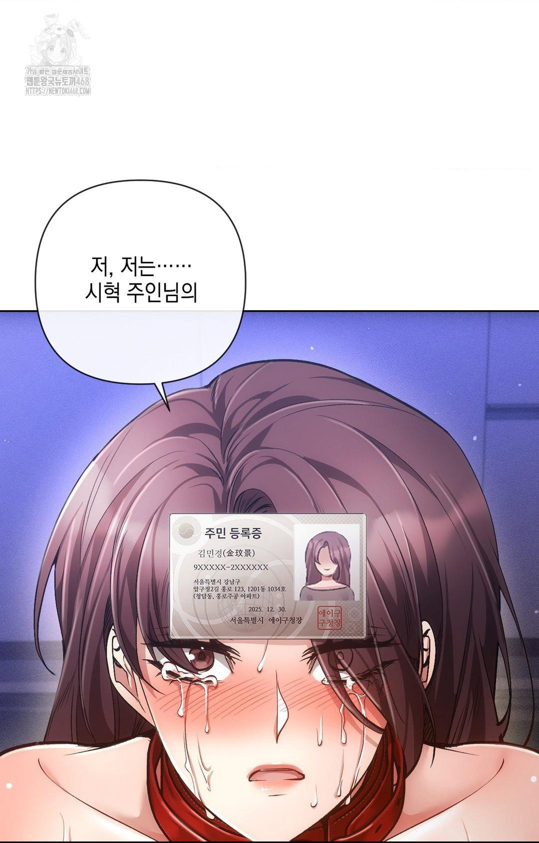 the-harsh-life-of-kim-minkyung-raw-chap-15-95