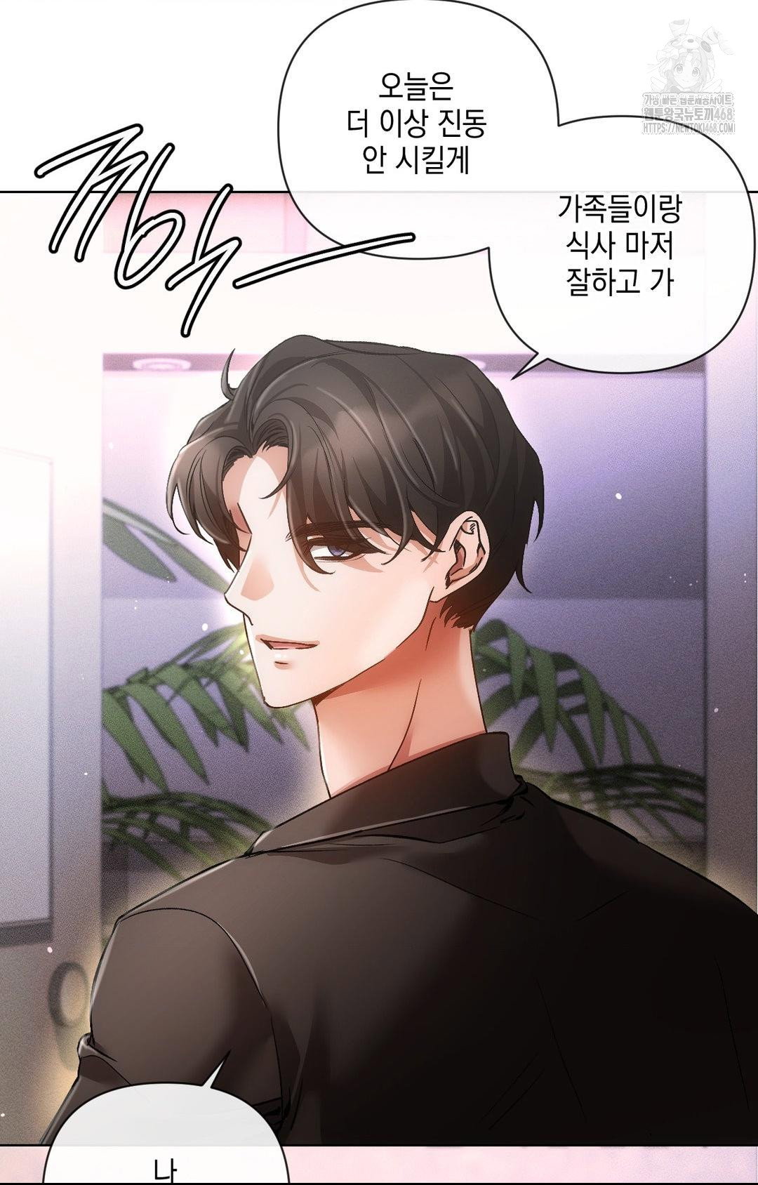 the-harsh-life-of-kim-minkyung-raw-chap-16-101