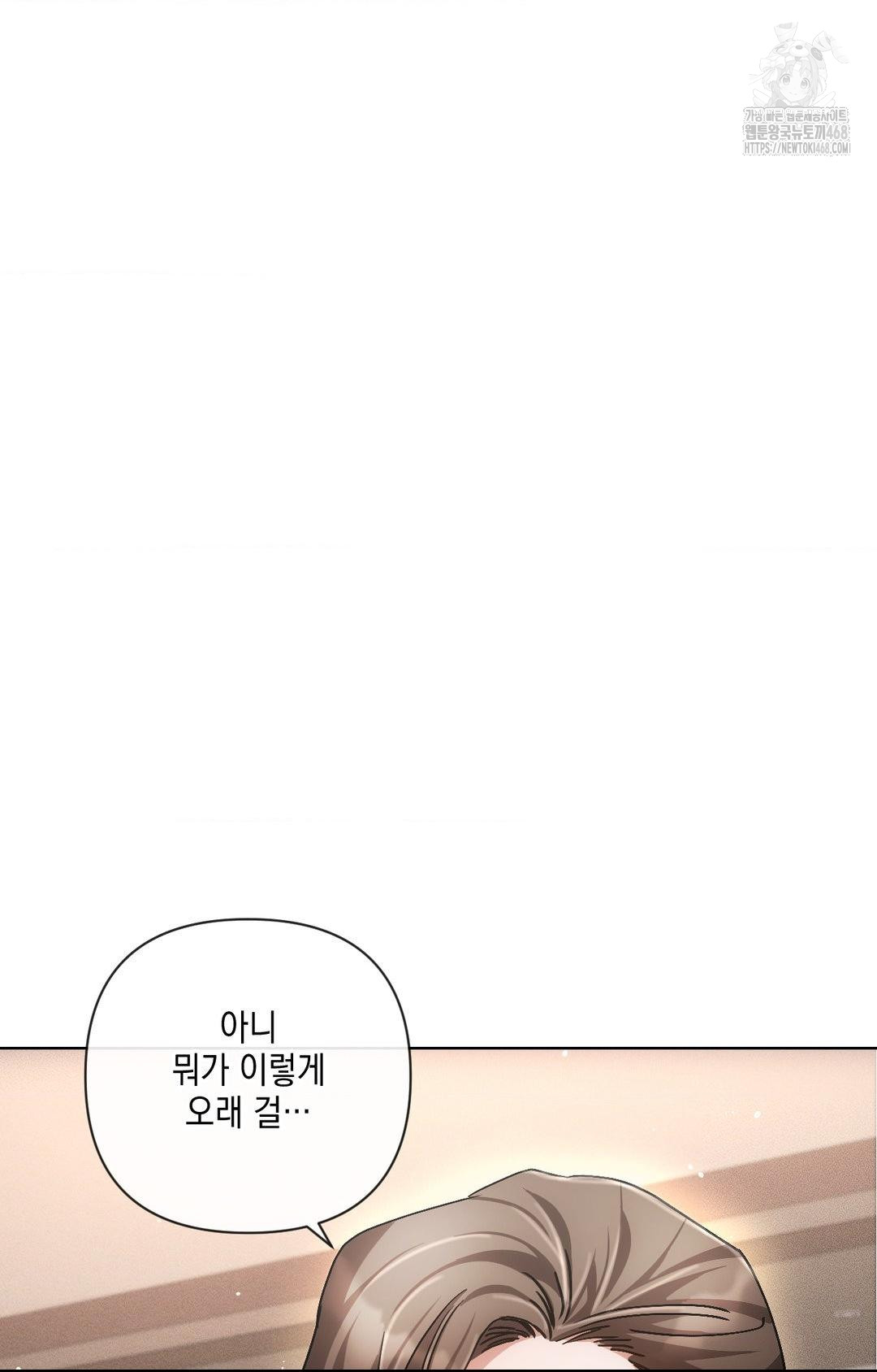 the-harsh-life-of-kim-minkyung-raw-chap-16-105