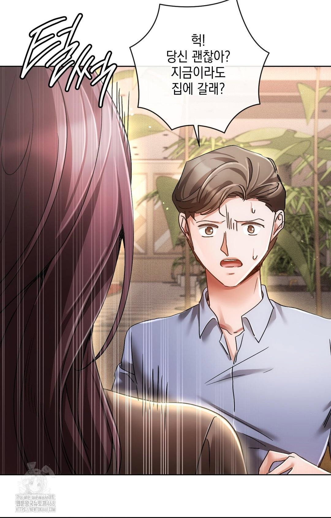 the-harsh-life-of-kim-minkyung-raw-chap-16-107