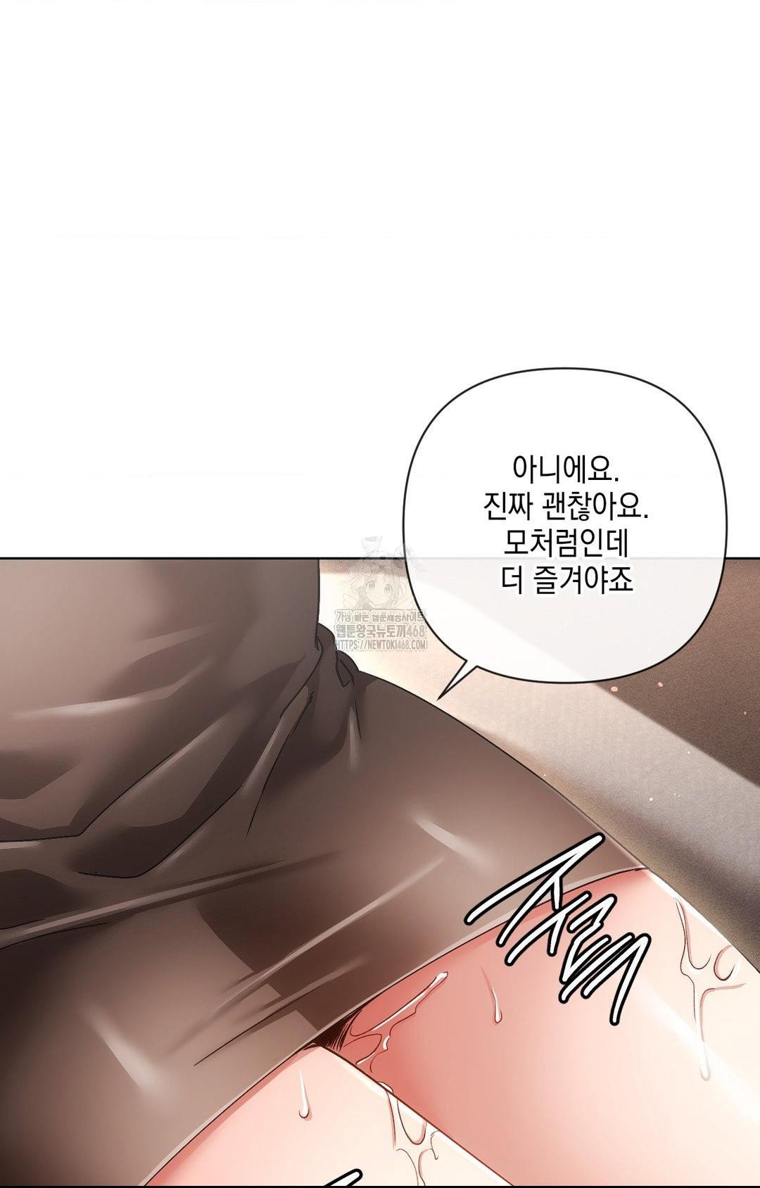 the-harsh-life-of-kim-minkyung-raw-chap-16-108