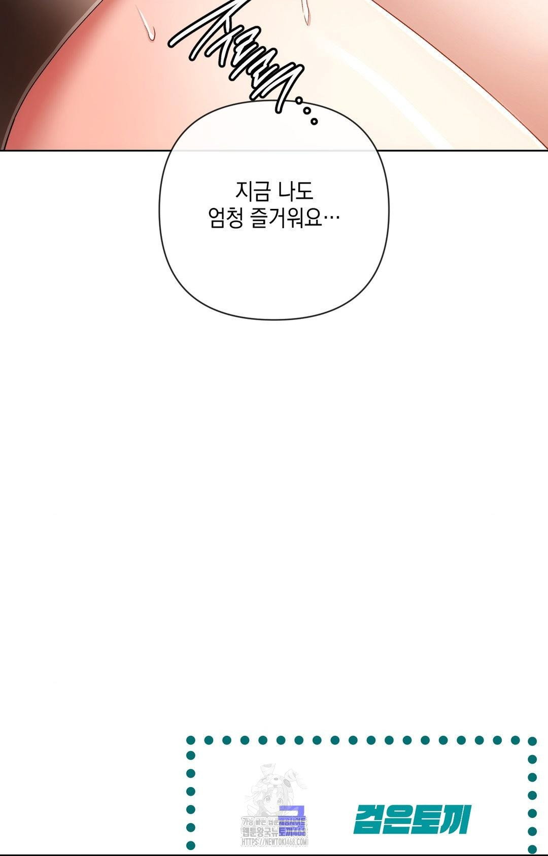 the-harsh-life-of-kim-minkyung-raw-chap-16-109