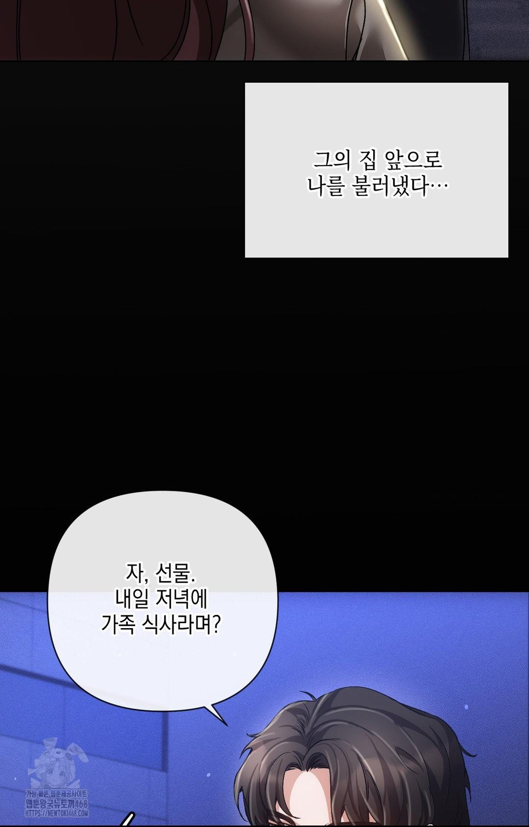 the-harsh-life-of-kim-minkyung-raw-chap-16-14