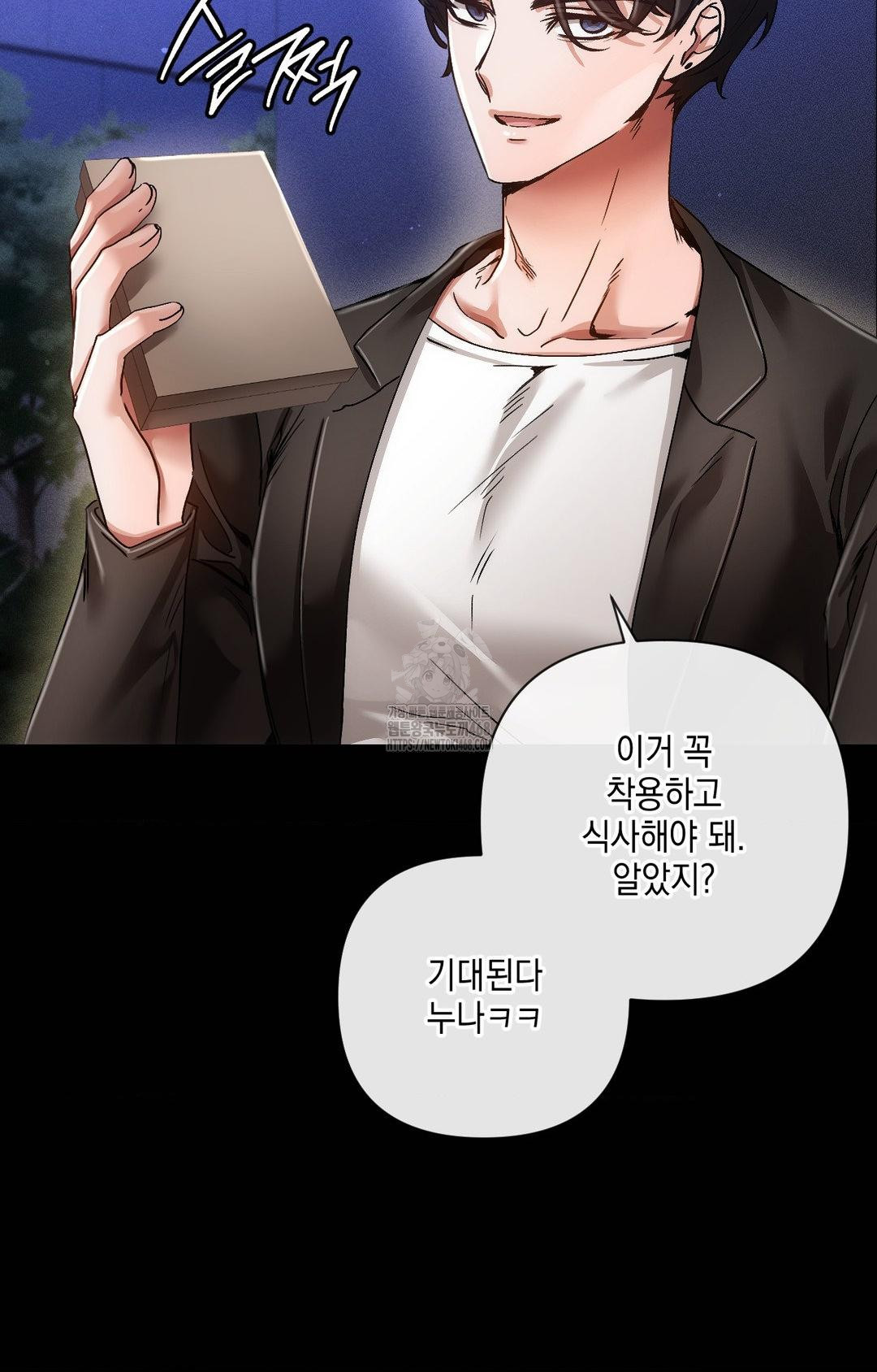 the-harsh-life-of-kim-minkyung-raw-chap-16-15
