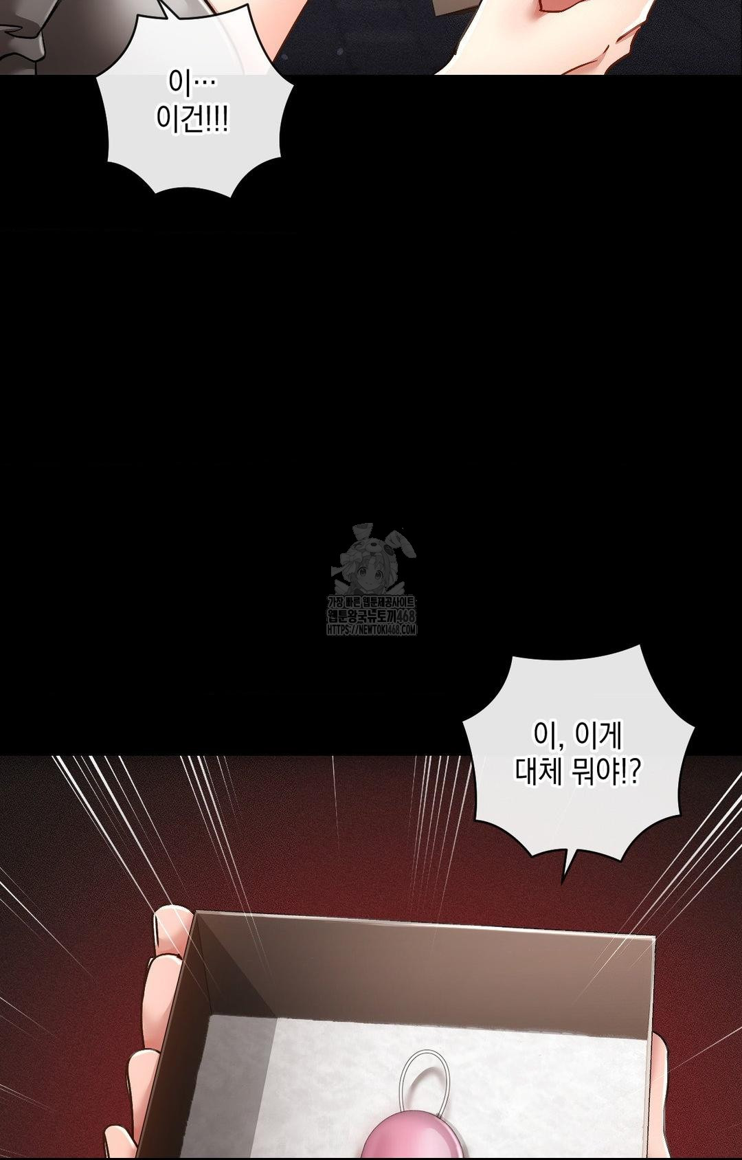 the-harsh-life-of-kim-minkyung-raw-chap-16-17
