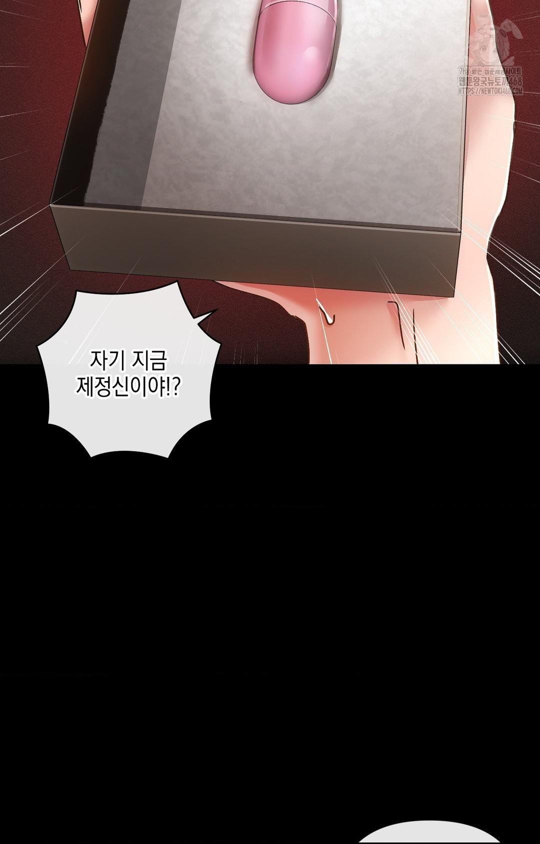 the-harsh-life-of-kim-minkyung-raw-chap-16-18
