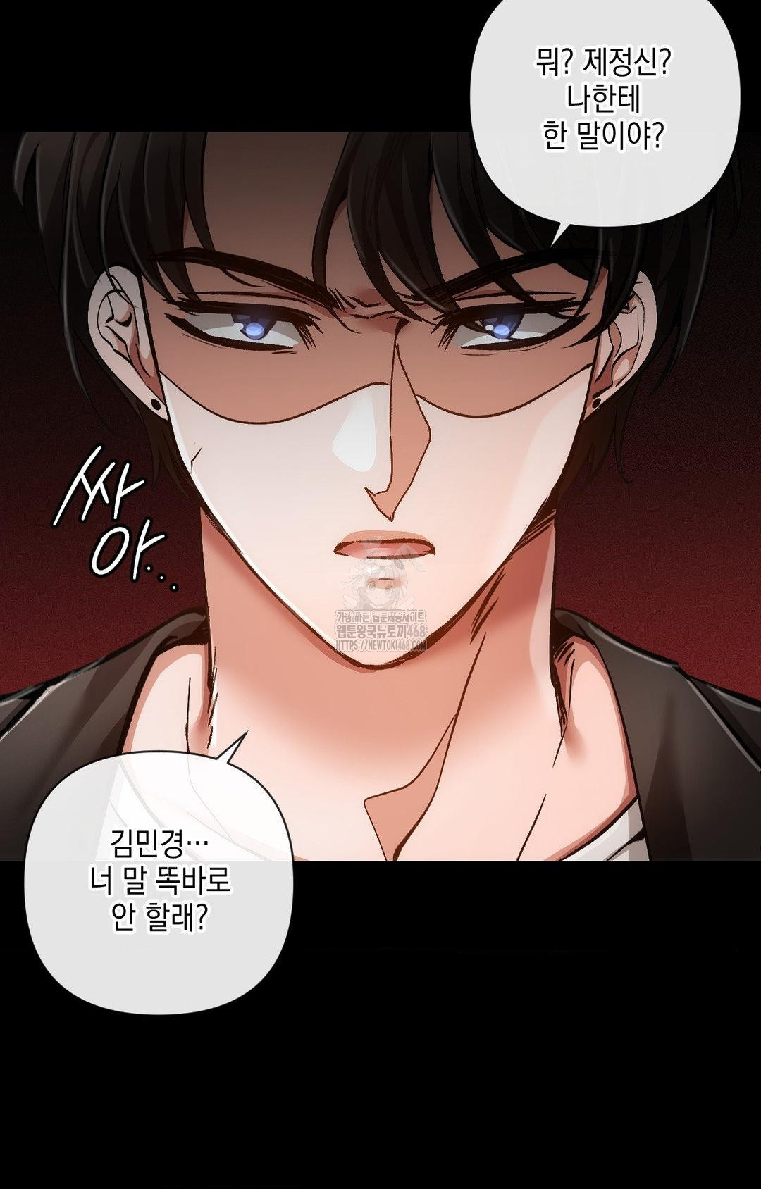 the-harsh-life-of-kim-minkyung-raw-chap-16-19