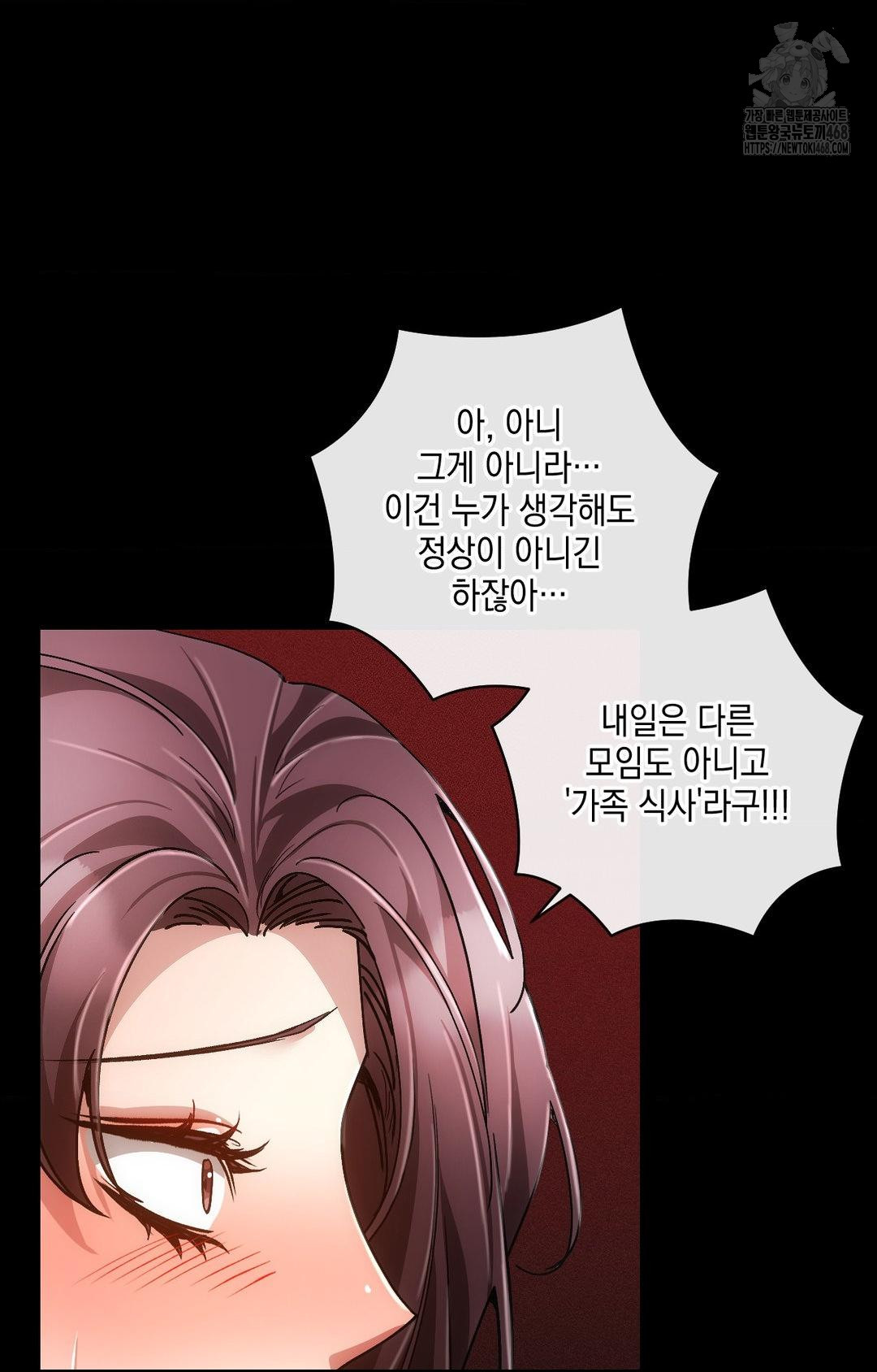 the-harsh-life-of-kim-minkyung-raw-chap-16-20