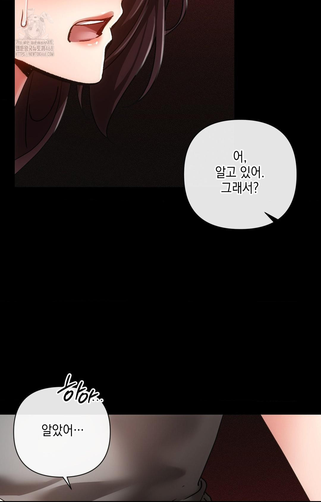 the-harsh-life-of-kim-minkyung-raw-chap-16-21