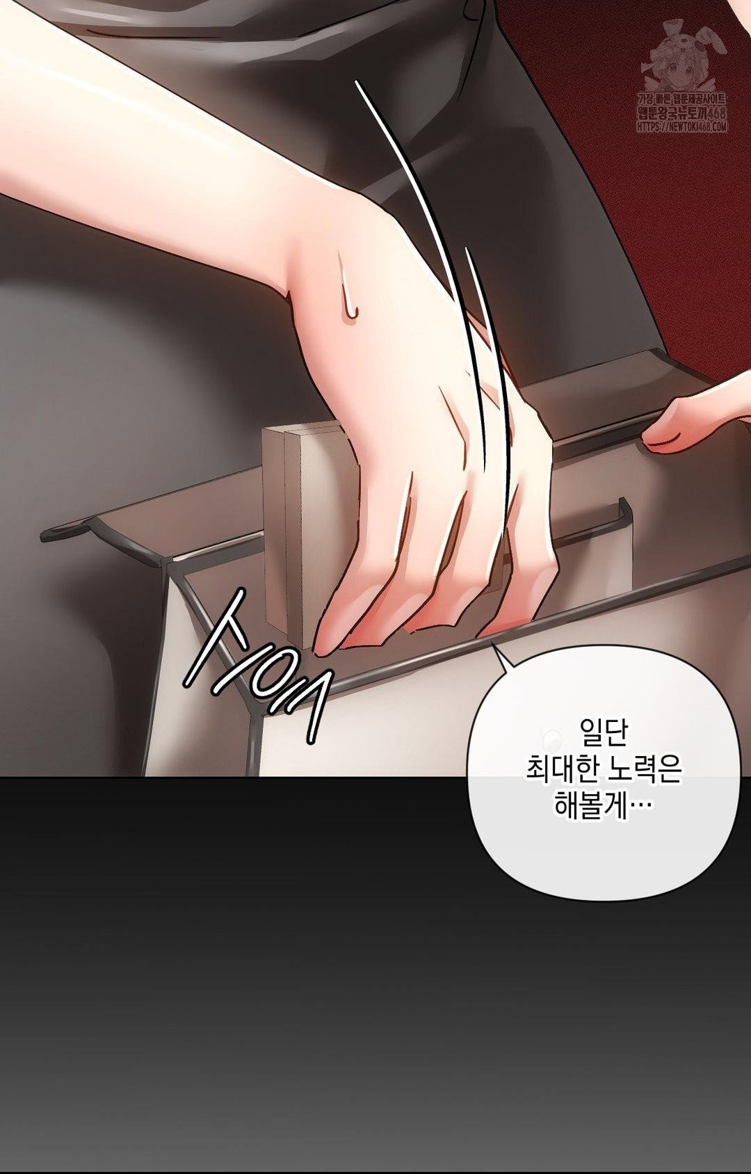 the-harsh-life-of-kim-minkyung-raw-chap-16-22