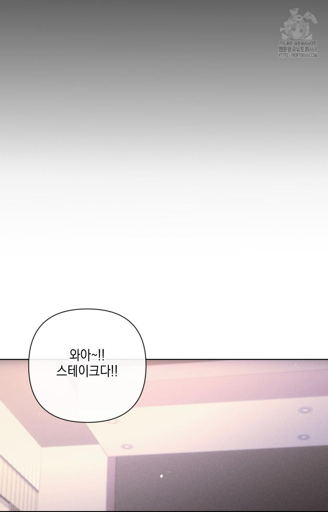 the-harsh-life-of-kim-minkyung-raw-chap-16-23