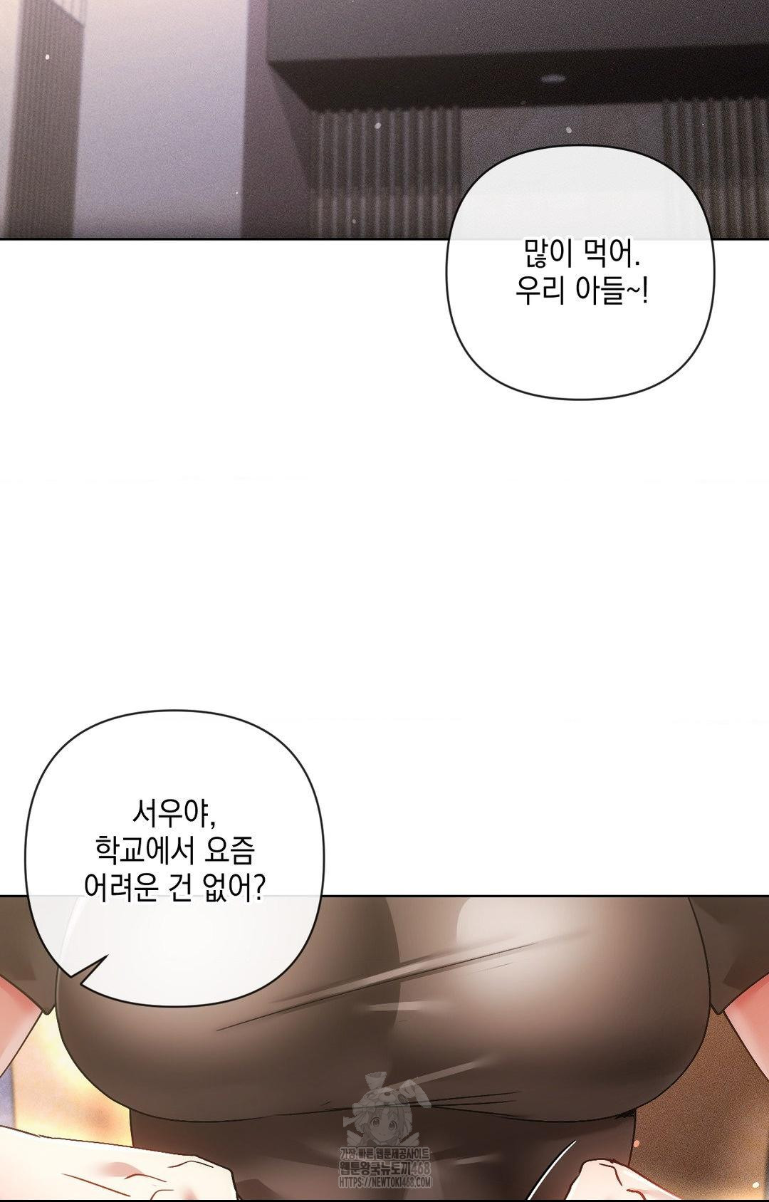 the-harsh-life-of-kim-minkyung-raw-chap-16-24