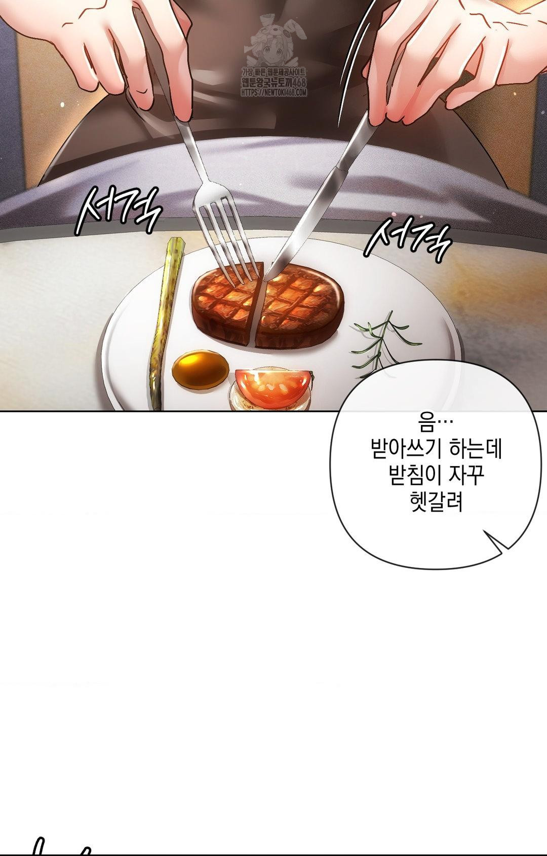 the-harsh-life-of-kim-minkyung-raw-chap-16-25