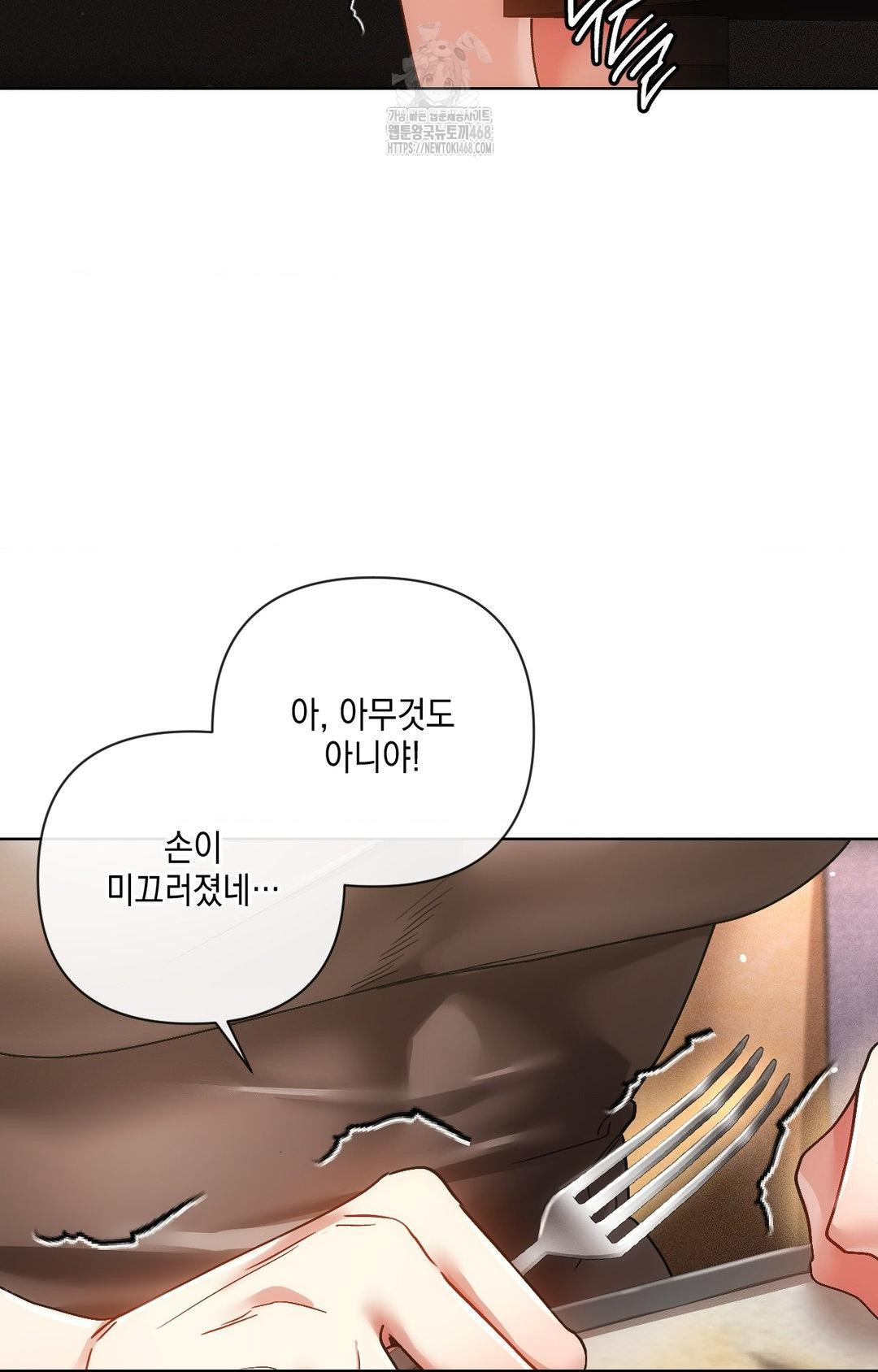 the-harsh-life-of-kim-minkyung-raw-chap-16-29