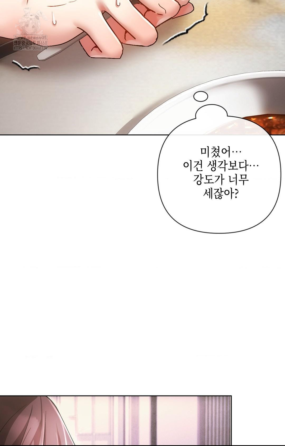 the-harsh-life-of-kim-minkyung-raw-chap-16-30