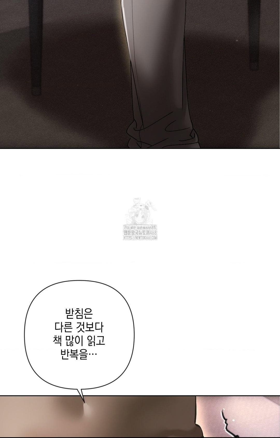 the-harsh-life-of-kim-minkyung-raw-chap-16-33