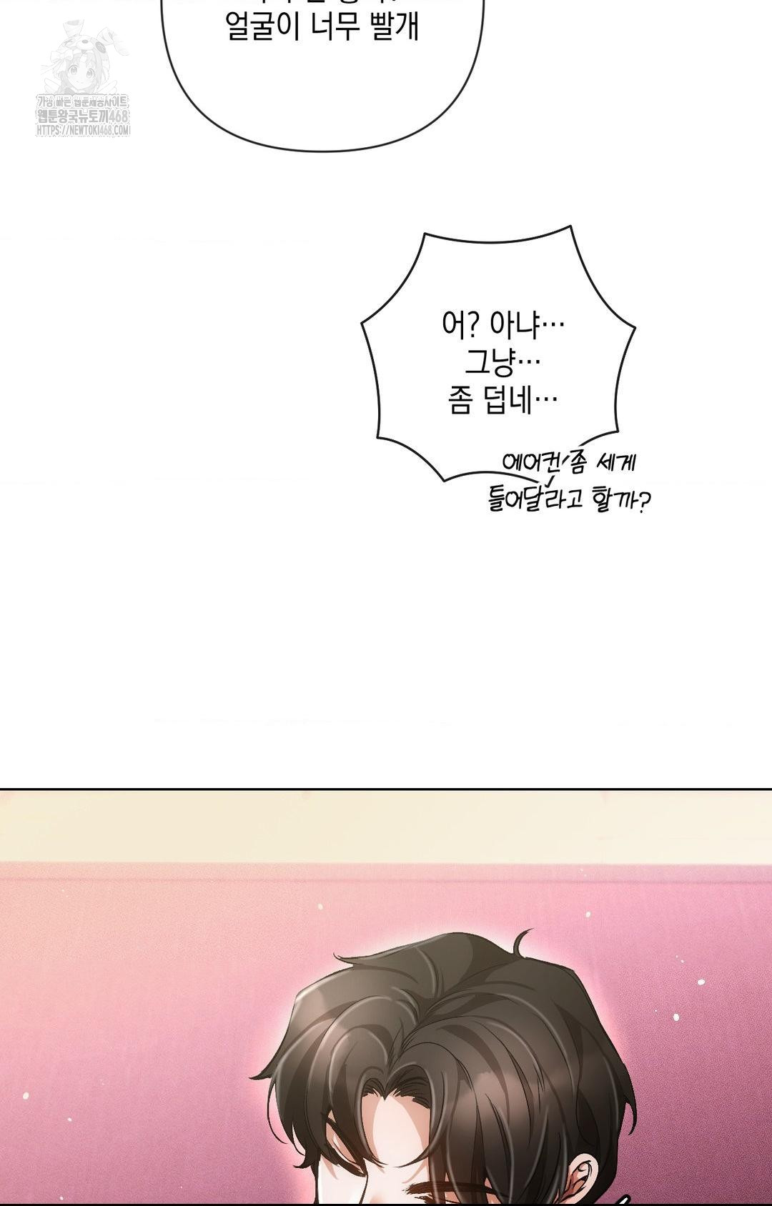 the-harsh-life-of-kim-minkyung-raw-chap-16-36
