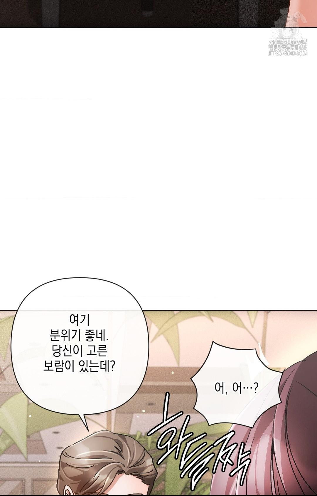 the-harsh-life-of-kim-minkyung-raw-chap-16-3