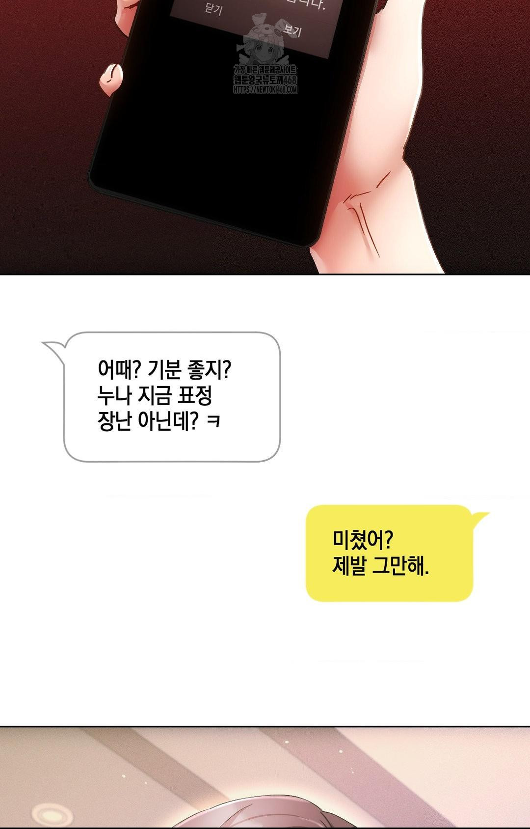 the-harsh-life-of-kim-minkyung-raw-chap-16-39
