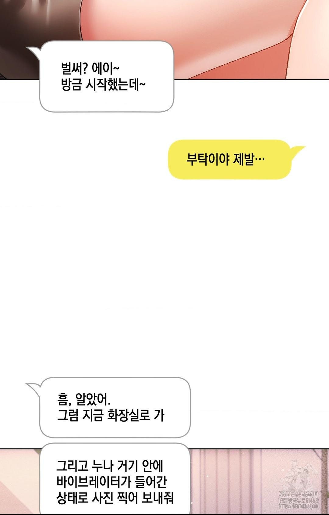 the-harsh-life-of-kim-minkyung-raw-chap-16-41