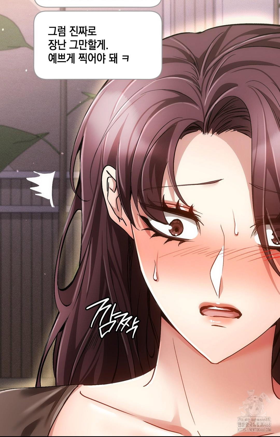 the-harsh-life-of-kim-minkyung-raw-chap-16-42