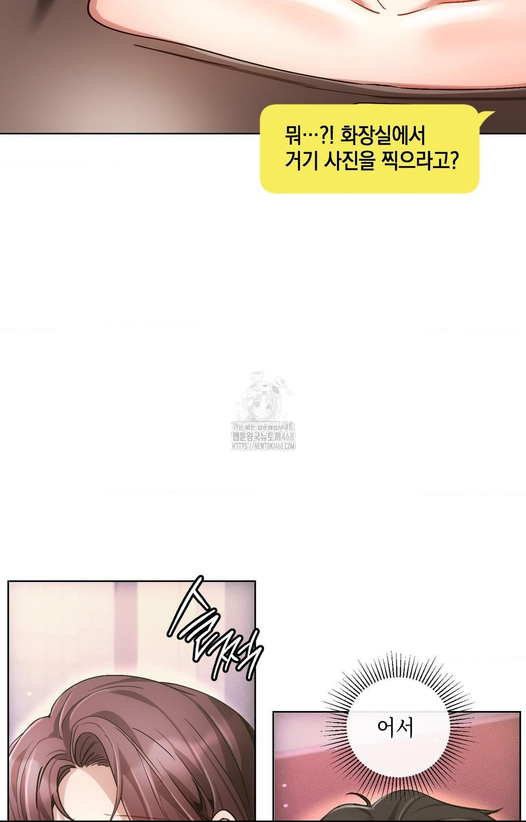 the-harsh-life-of-kim-minkyung-raw-chap-16-43