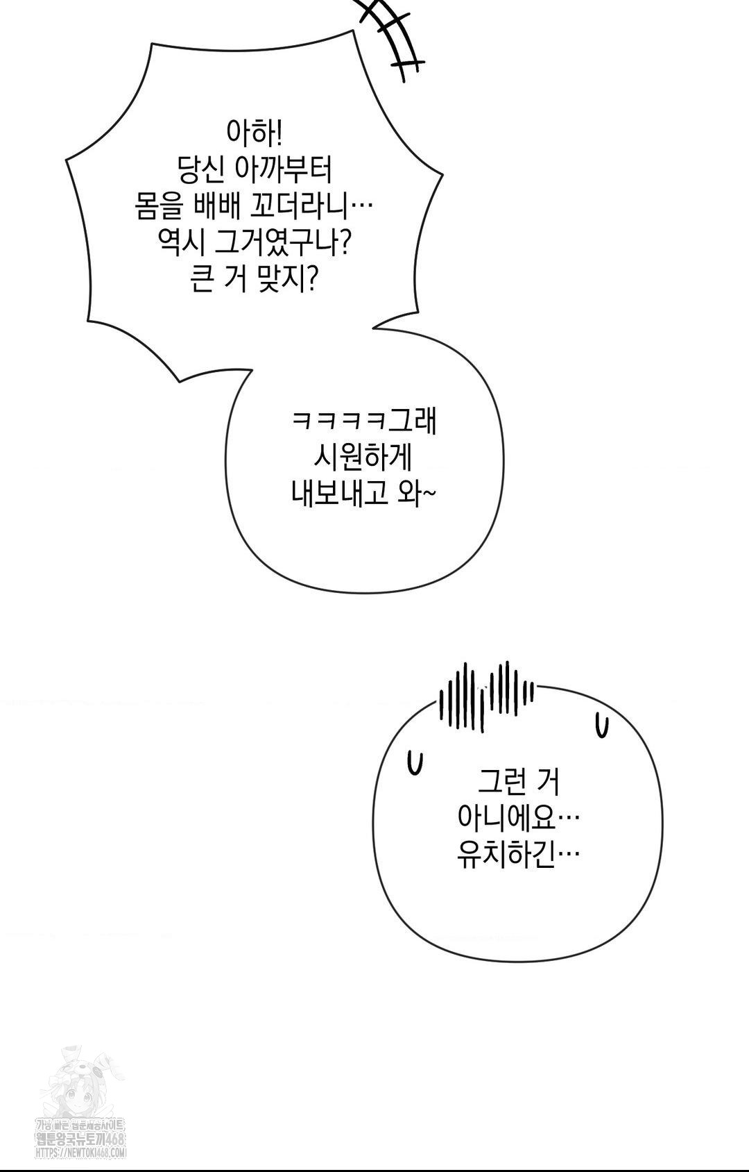 the-harsh-life-of-kim-minkyung-raw-chap-16-46