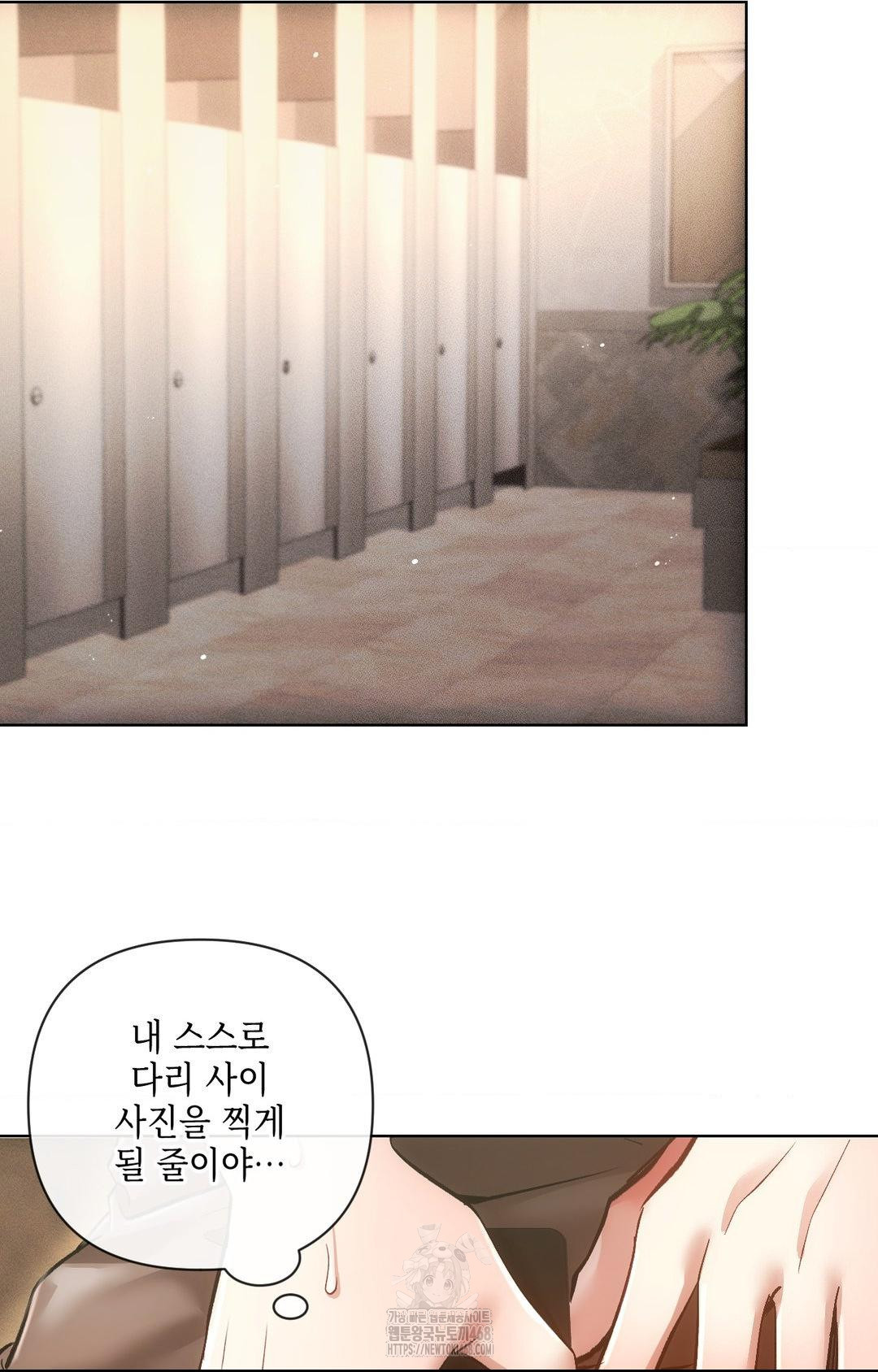 the-harsh-life-of-kim-minkyung-raw-chap-16-47