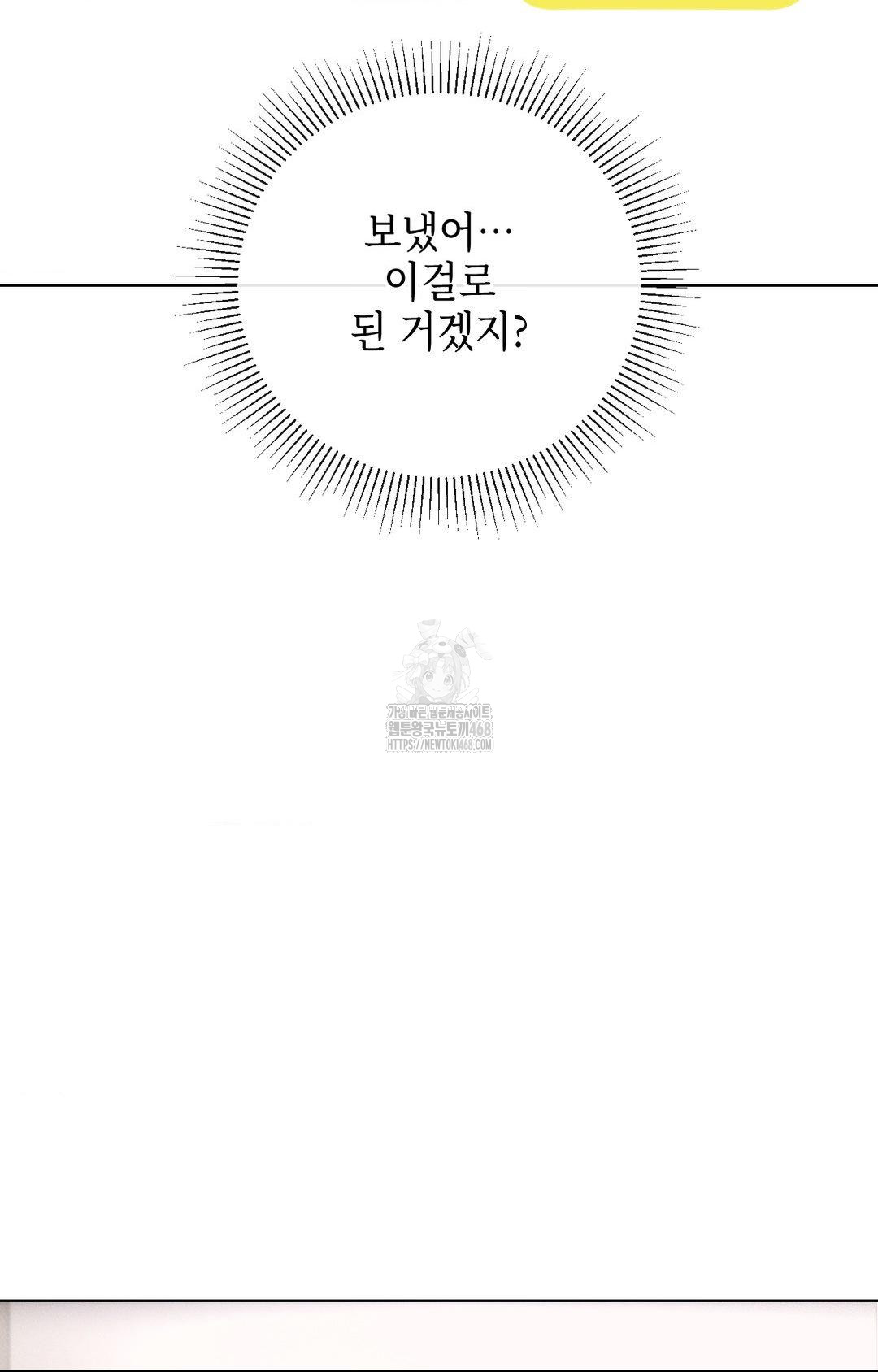 the-harsh-life-of-kim-minkyung-raw-chap-16-51