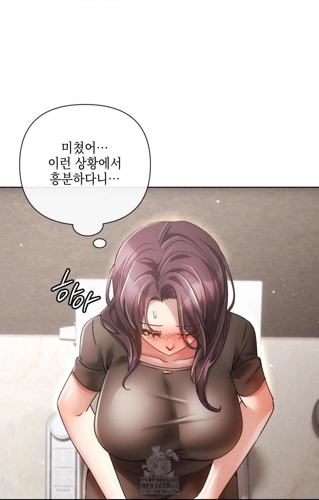 the-harsh-life-of-kim-minkyung-raw-chap-16-53