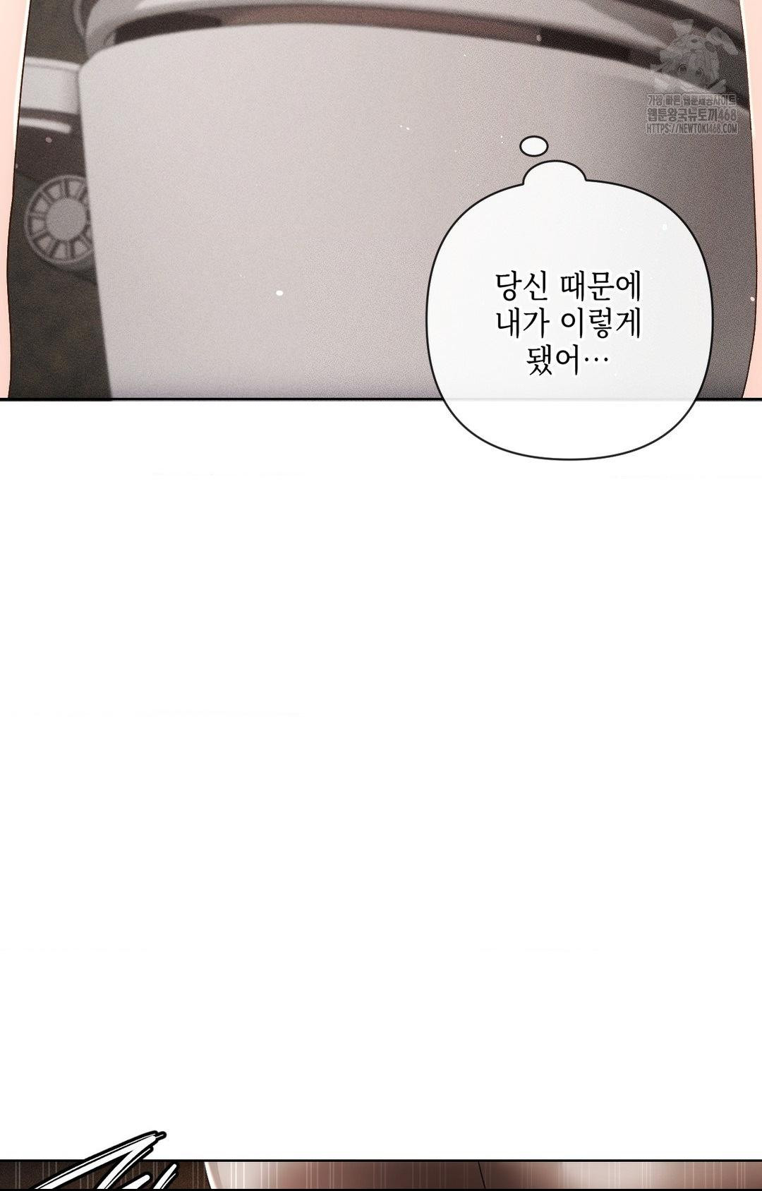 the-harsh-life-of-kim-minkyung-raw-chap-16-58