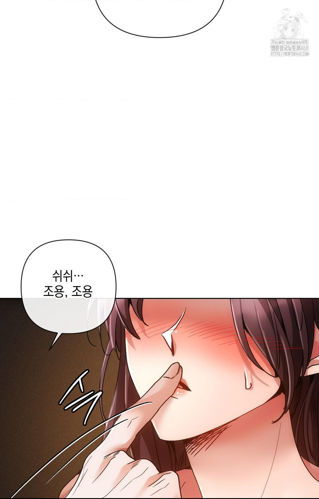 the-harsh-life-of-kim-minkyung-raw-chap-16-65