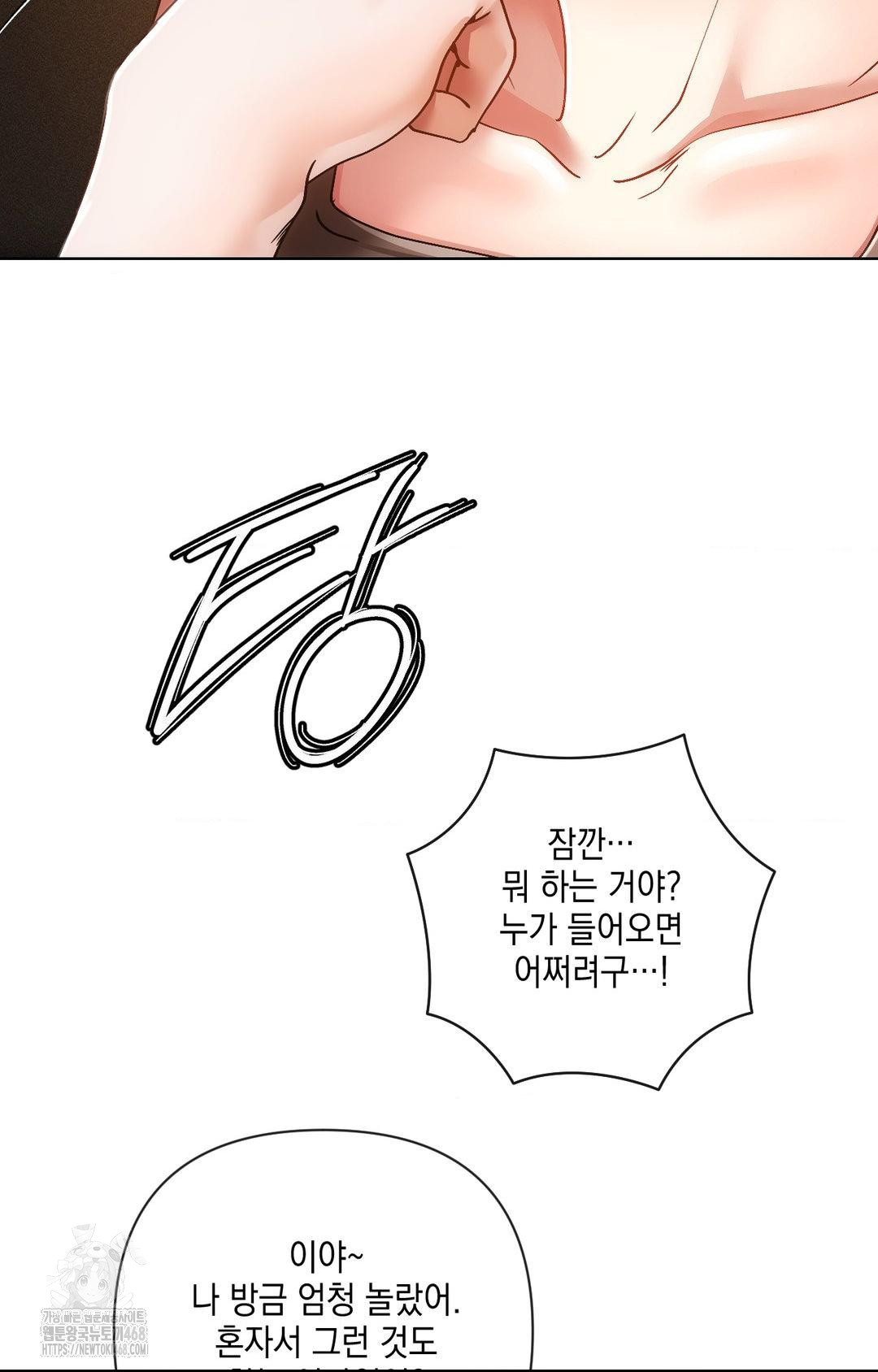 the-harsh-life-of-kim-minkyung-raw-chap-16-66
