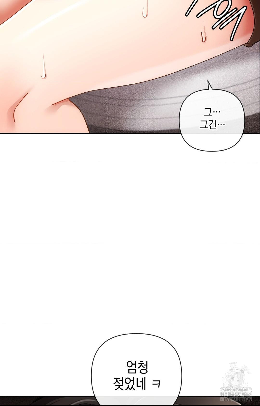 the-harsh-life-of-kim-minkyung-raw-chap-16-68
