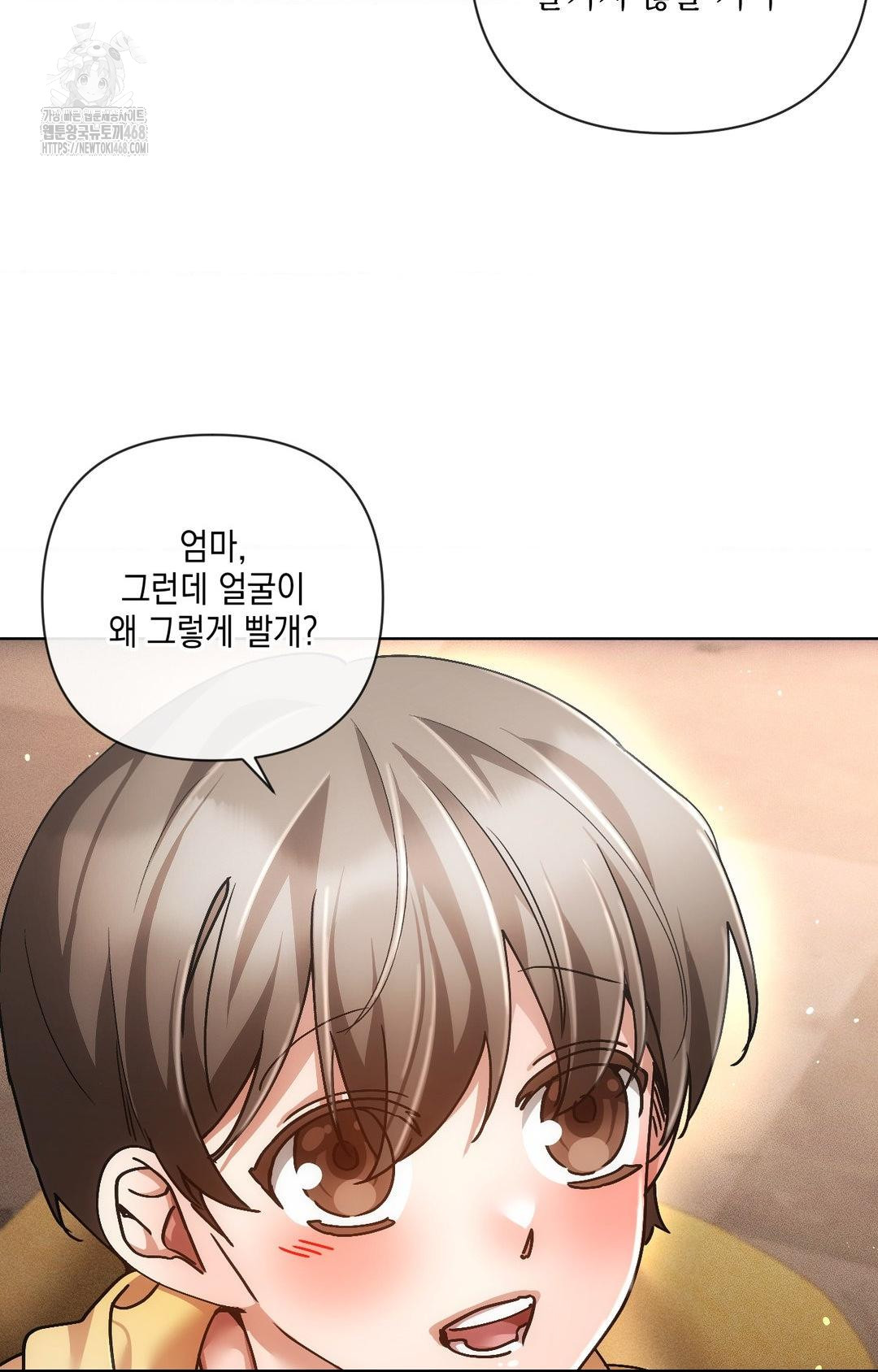 the-harsh-life-of-kim-minkyung-raw-chap-16-6