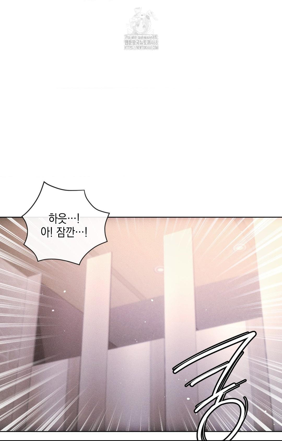 the-harsh-life-of-kim-minkyung-raw-chap-16-70
