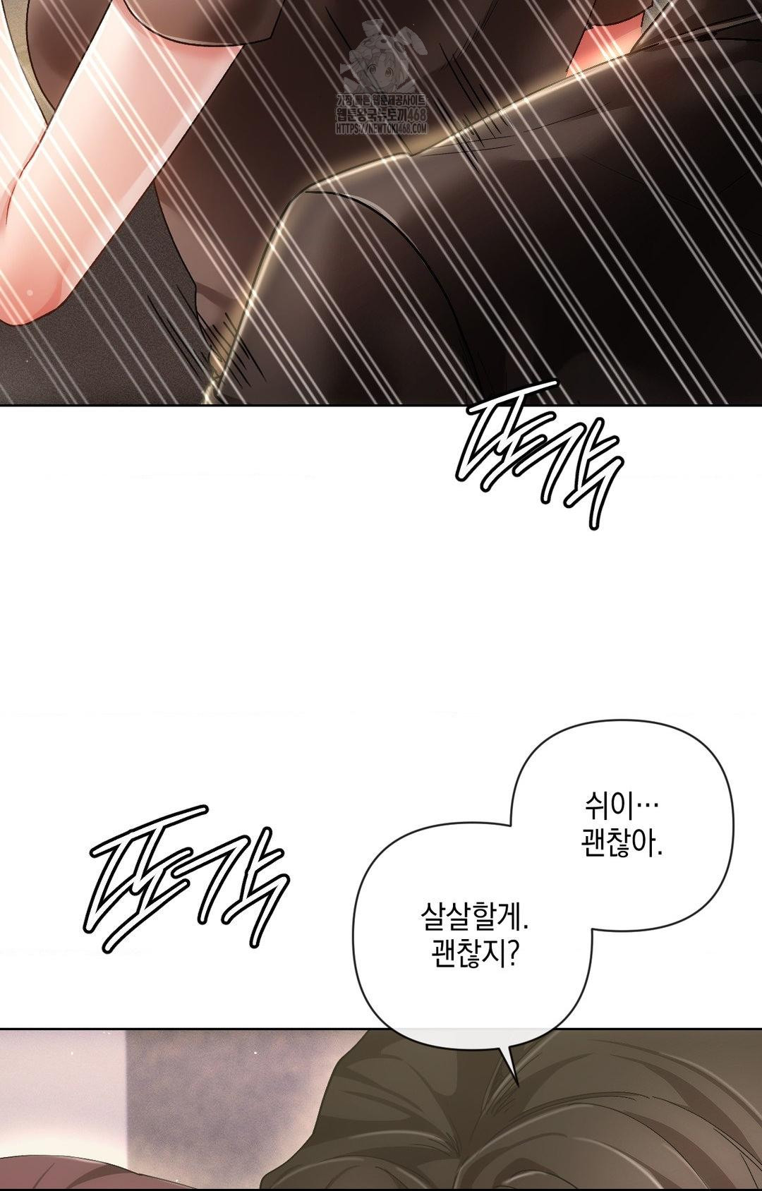 the-harsh-life-of-kim-minkyung-raw-chap-16-77
