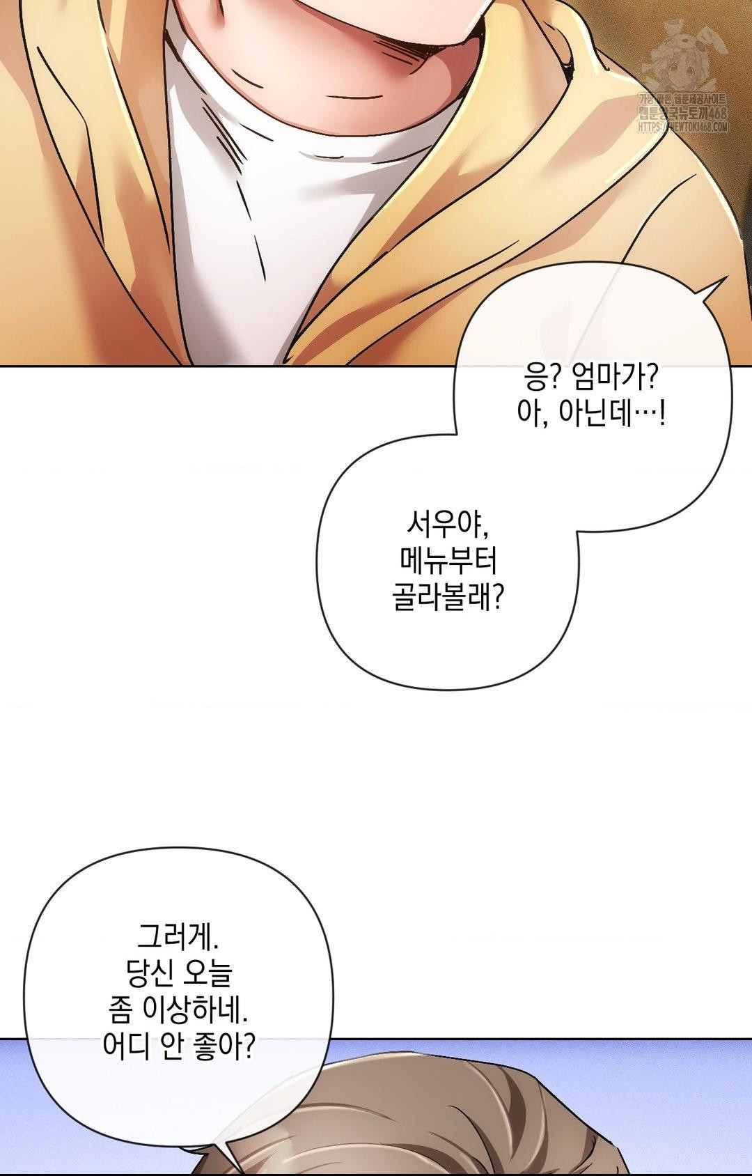 the-harsh-life-of-kim-minkyung-raw-chap-16-7