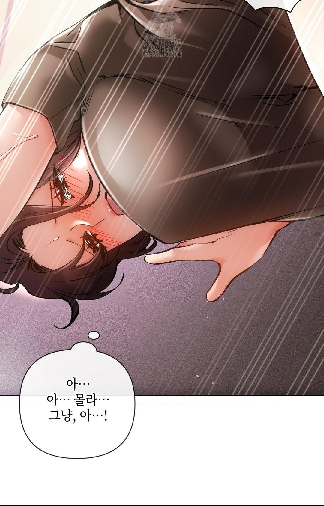 the-harsh-life-of-kim-minkyung-raw-chap-16-86