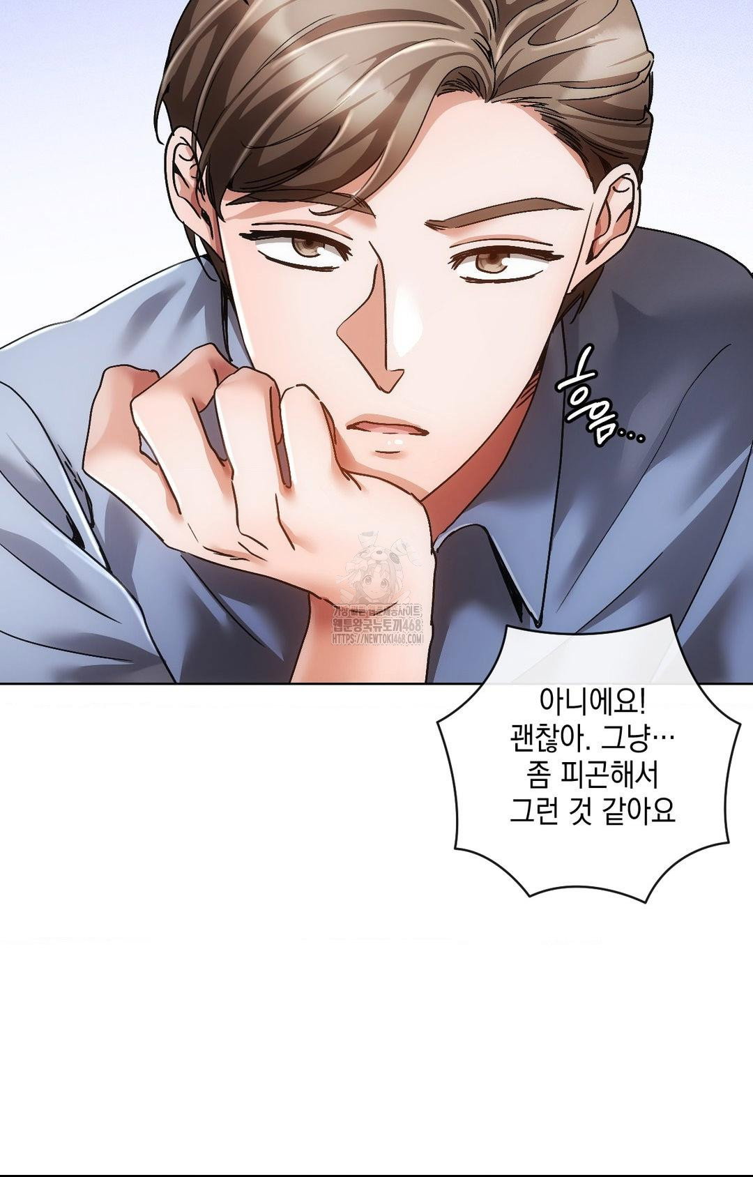 the-harsh-life-of-kim-minkyung-raw-chap-16-8