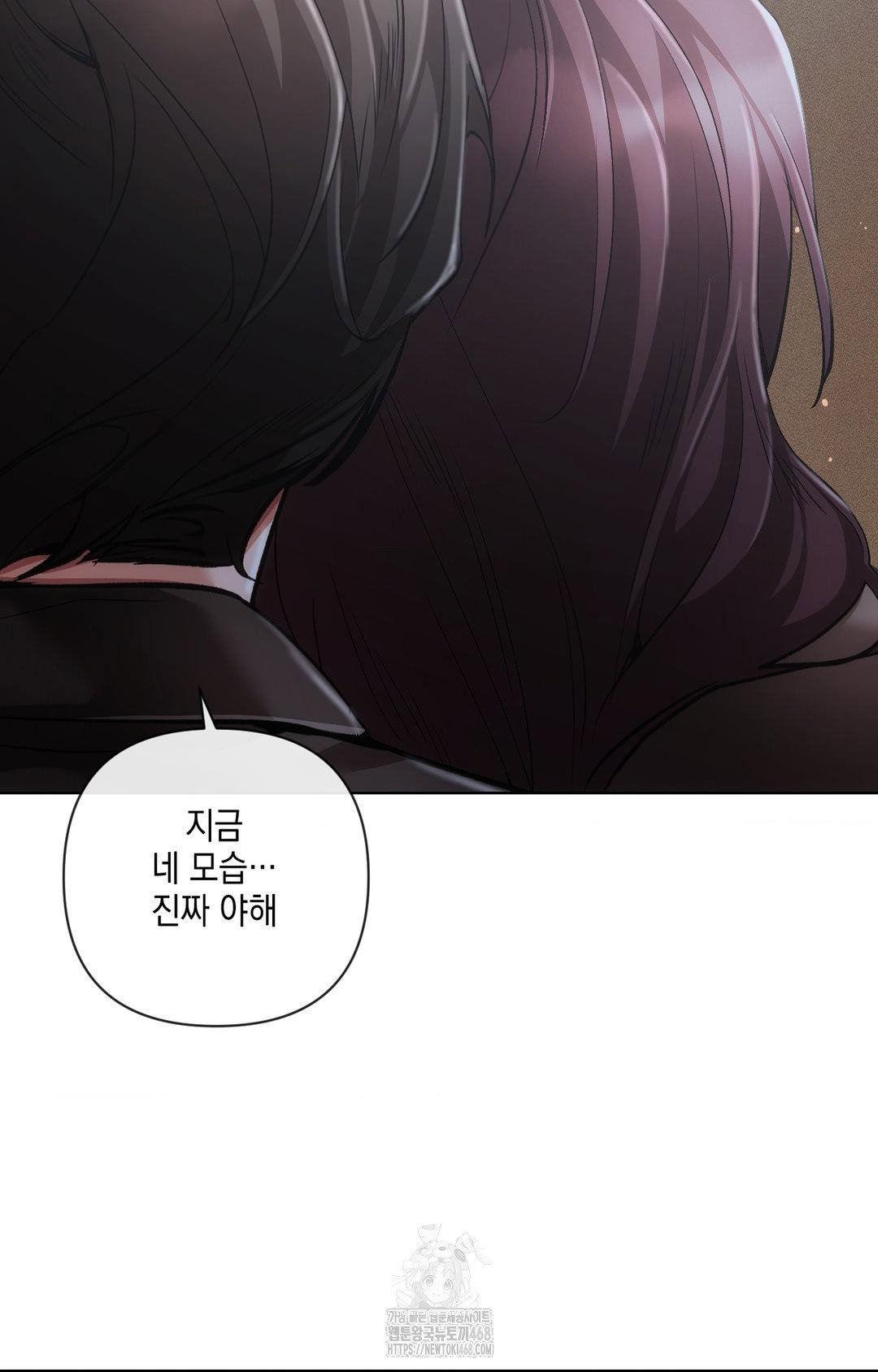 the-harsh-life-of-kim-minkyung-raw-chap-16-89