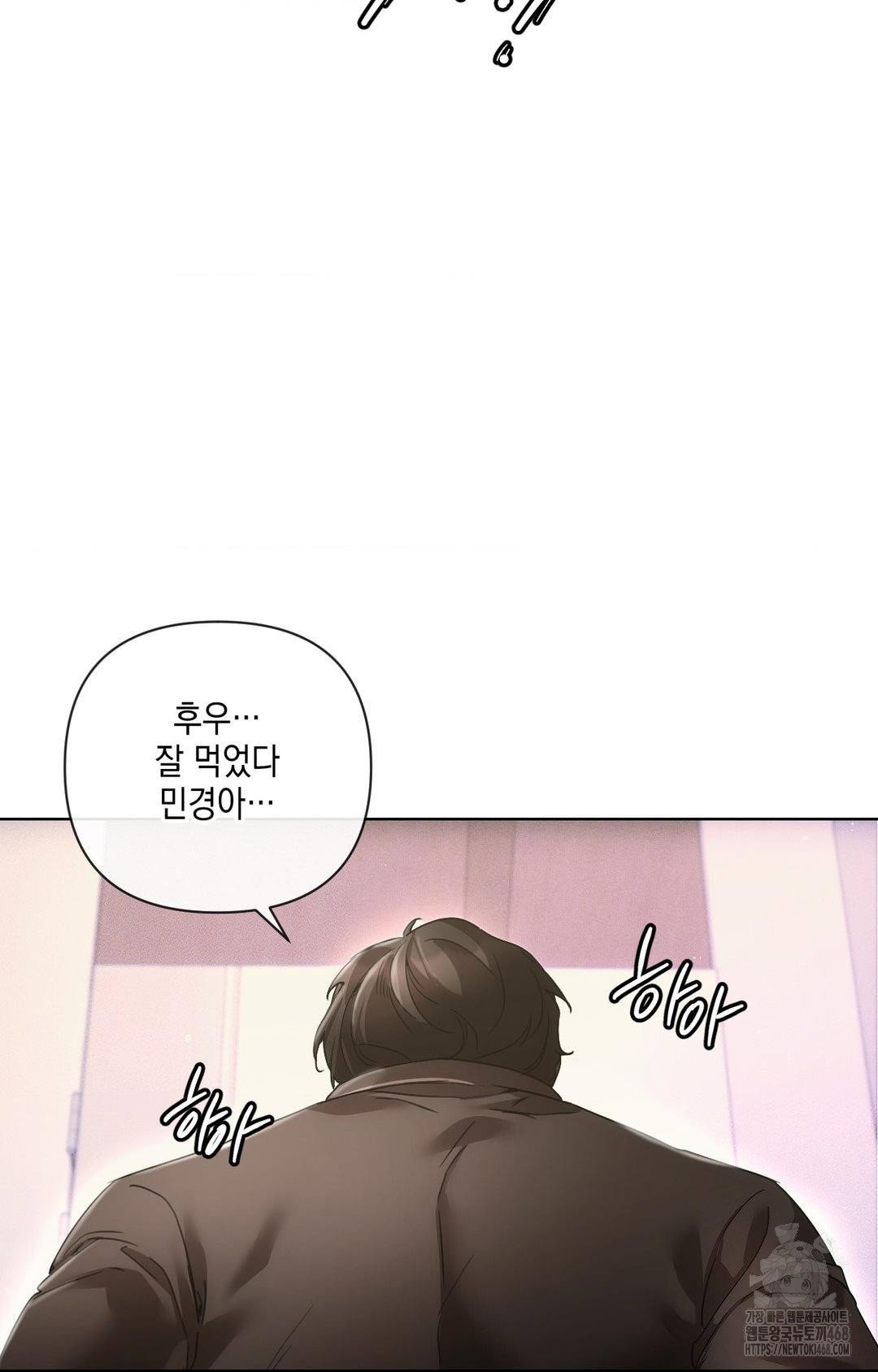 the-harsh-life-of-kim-minkyung-raw-chap-16-98