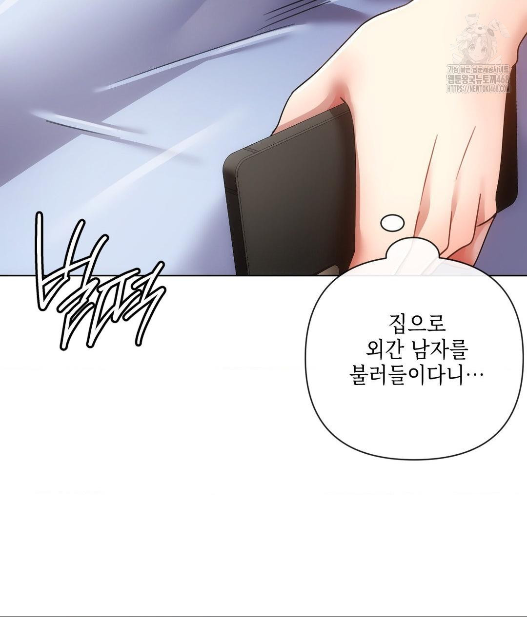 the-harsh-life-of-kim-minkyung-raw-chap-17-9