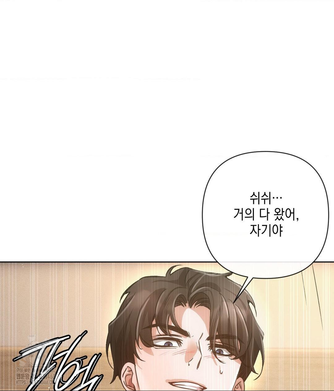 the-harsh-life-of-kim-minkyung-raw-chap-17-102