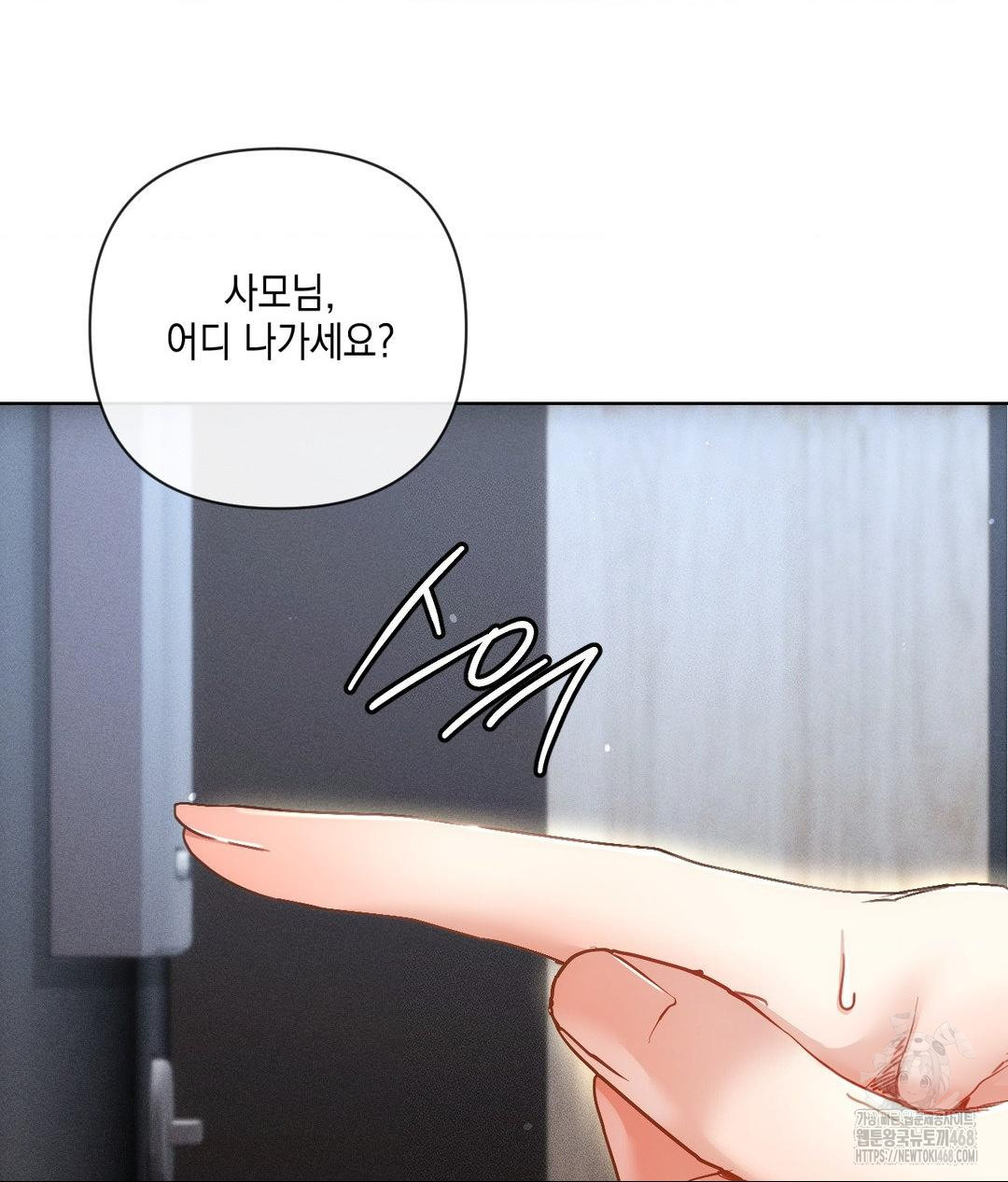 the-harsh-life-of-kim-minkyung-raw-chap-17-10
