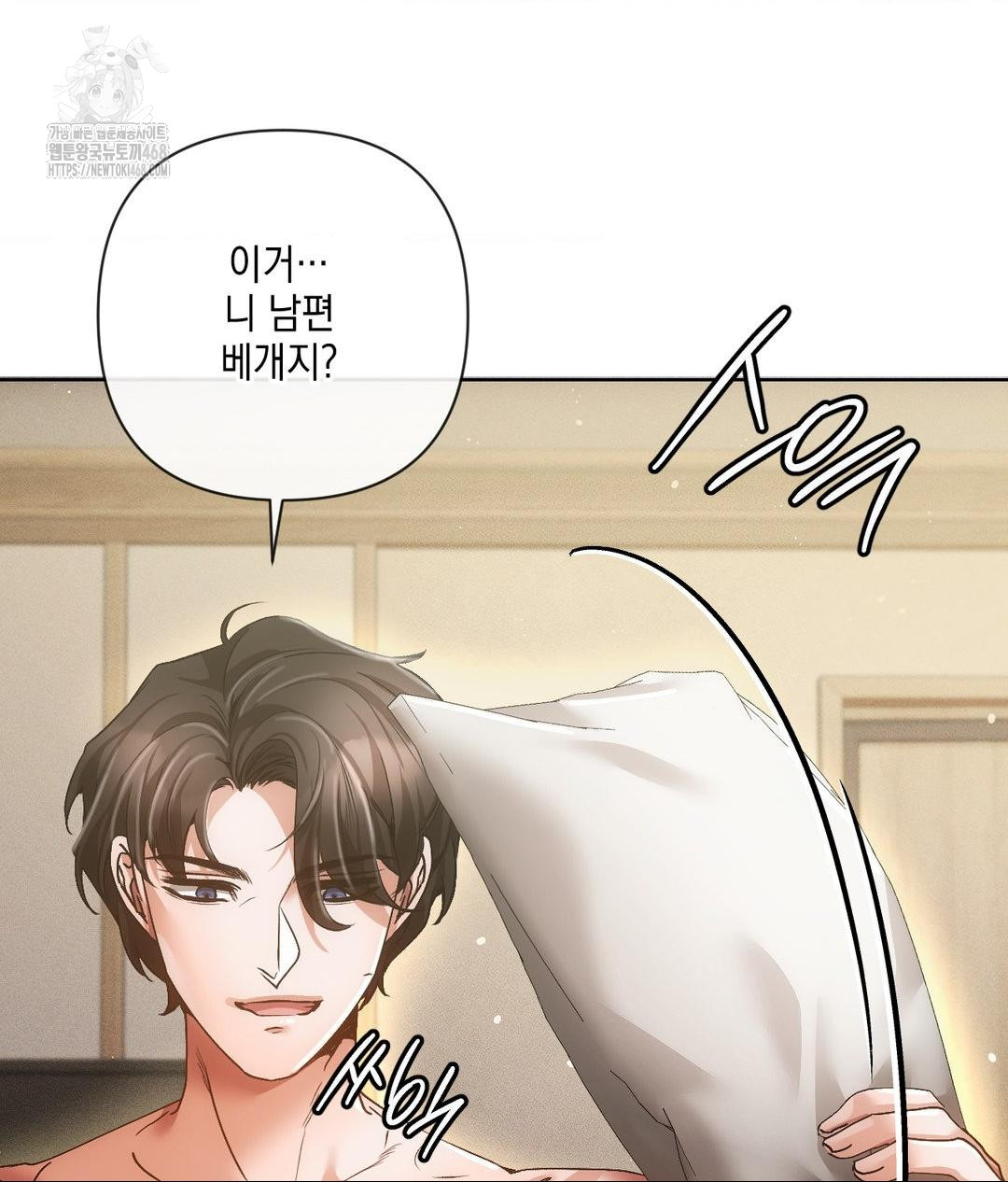 the-harsh-life-of-kim-minkyung-raw-chap-17-118