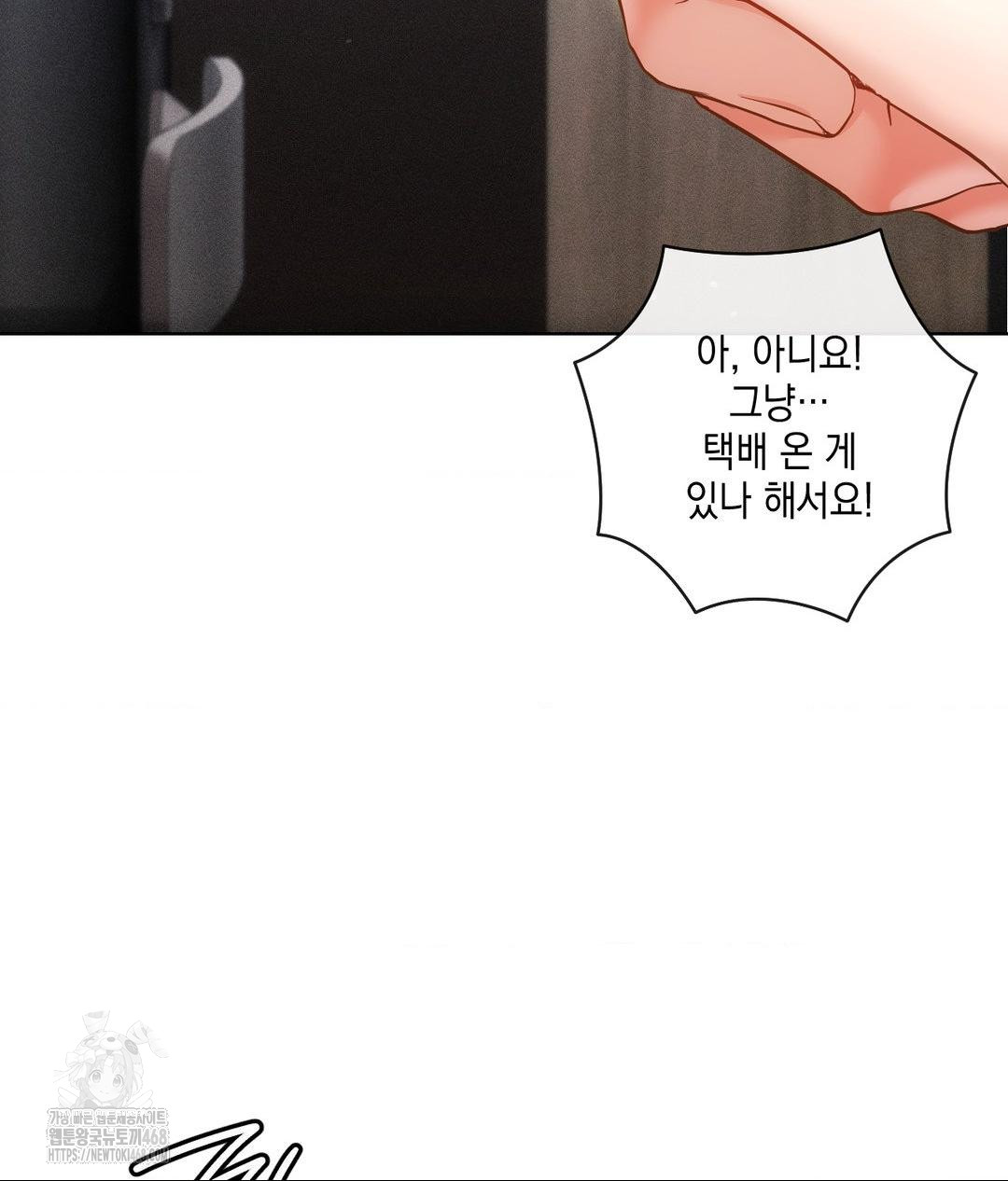 the-harsh-life-of-kim-minkyung-raw-chap-17-11