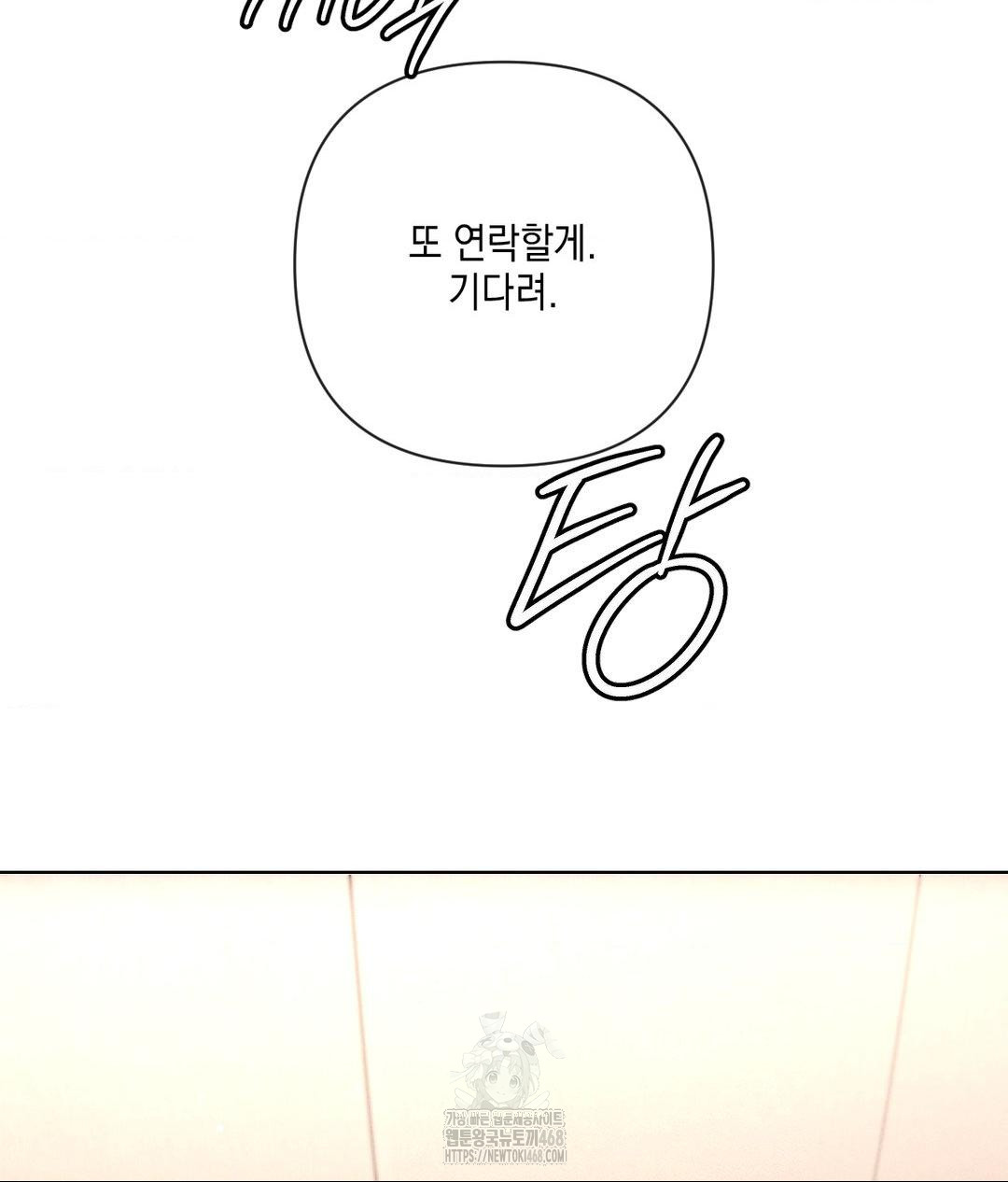 the-harsh-life-of-kim-minkyung-raw-chap-17-125