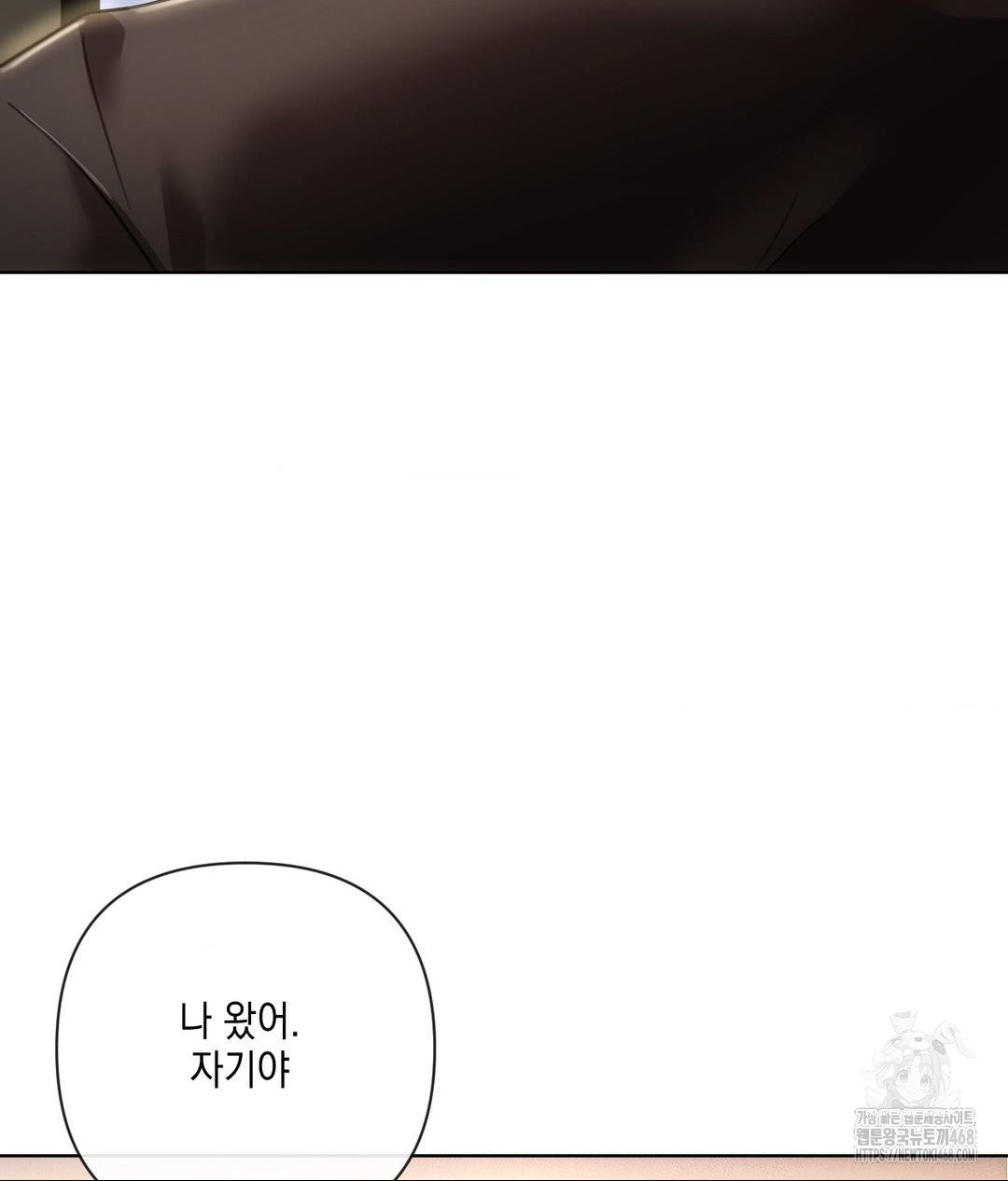the-harsh-life-of-kim-minkyung-raw-chap-17-13