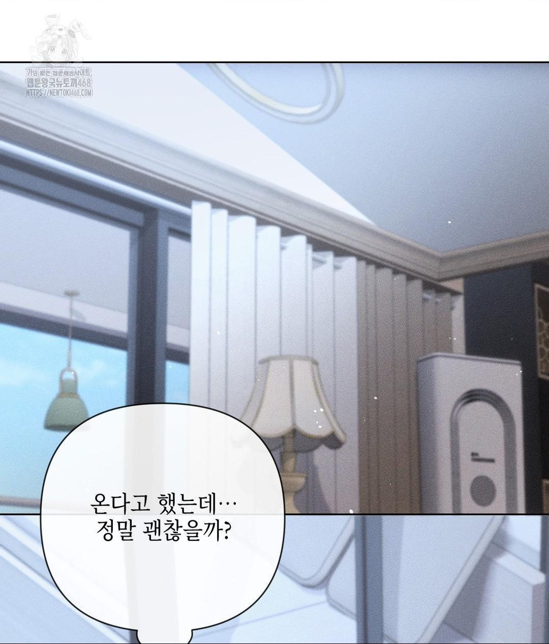 the-harsh-life-of-kim-minkyung-raw-chap-17-1